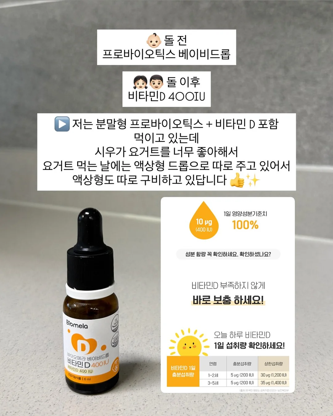 아이스 과일 고쟁이 16