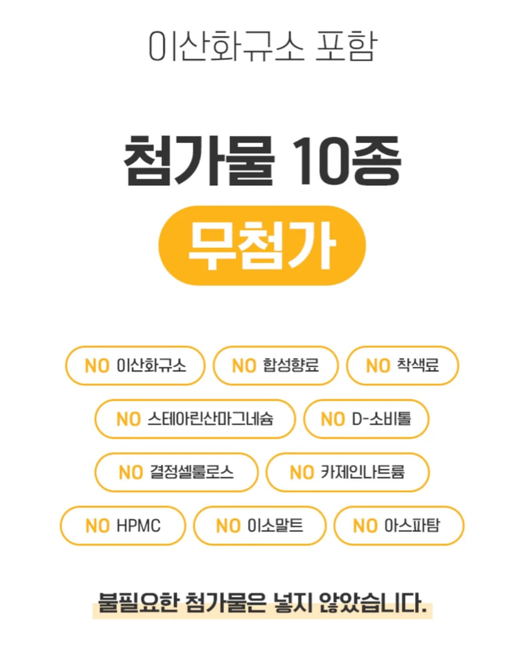 아이스 과일 고쟁이 17