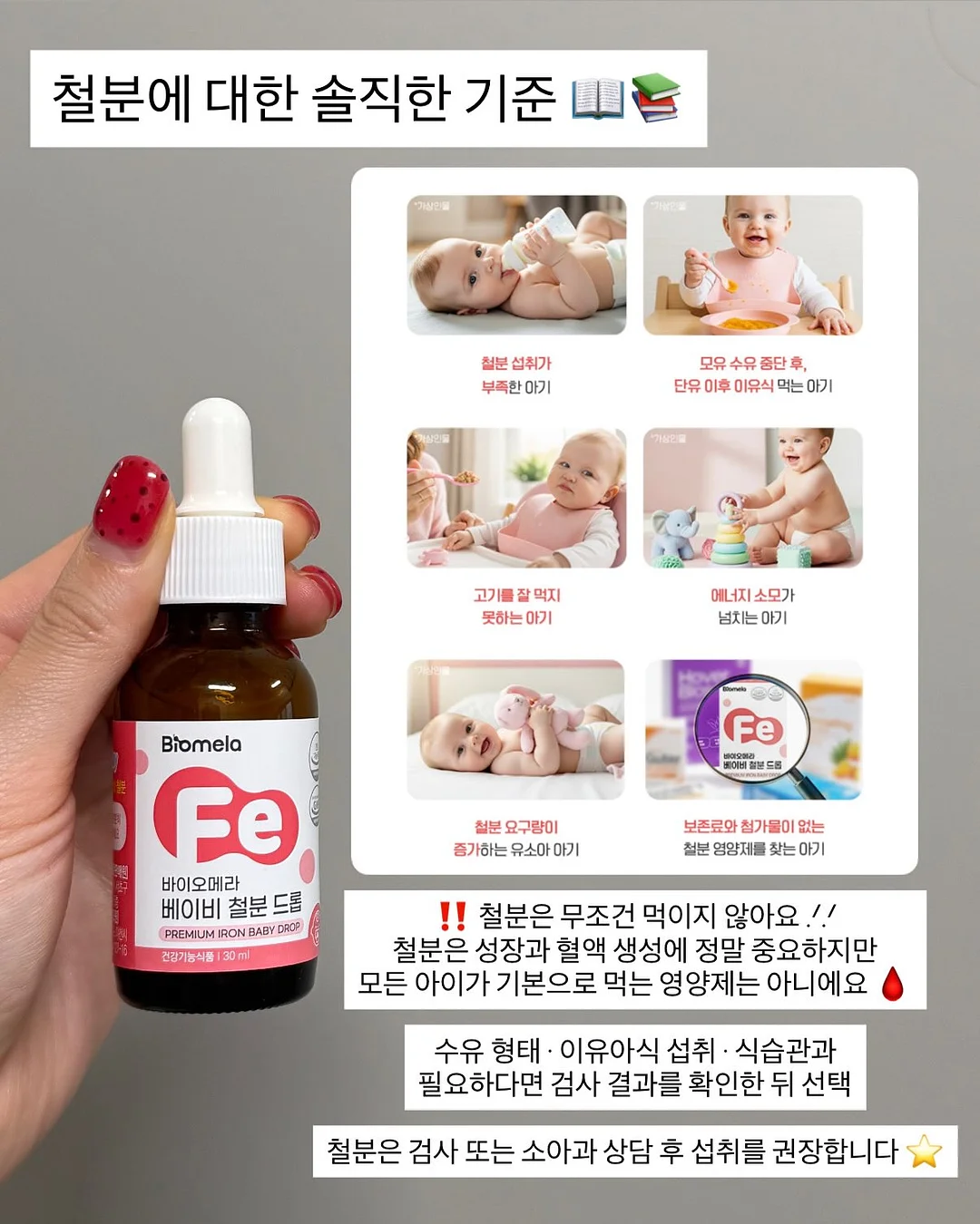 아이스 과일 고쟁이 18