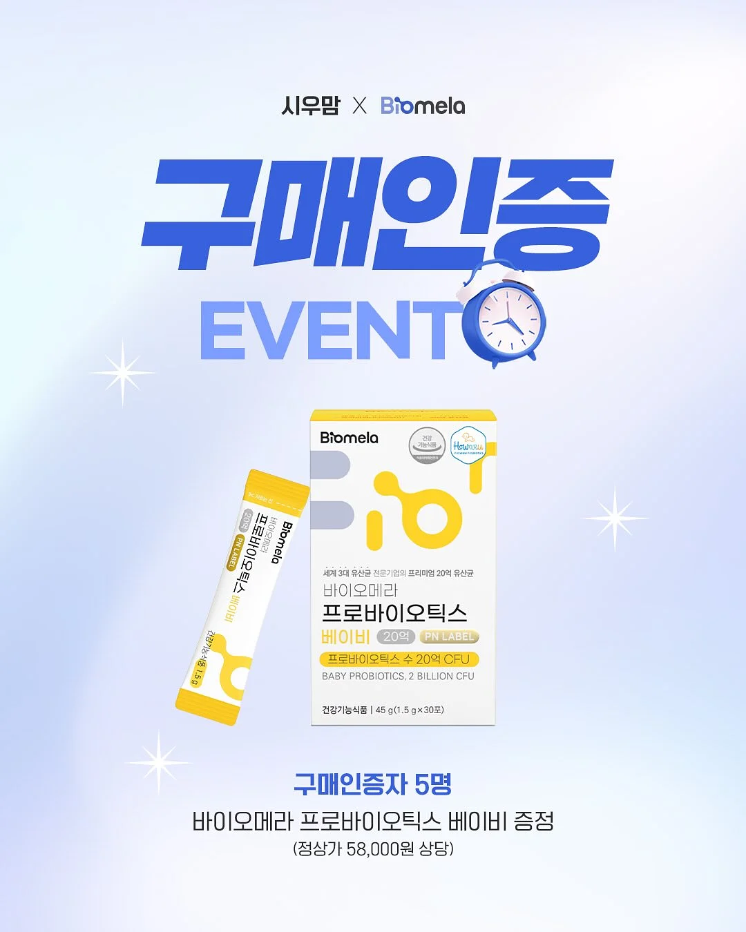 아이스 과일 고쟁이 4
