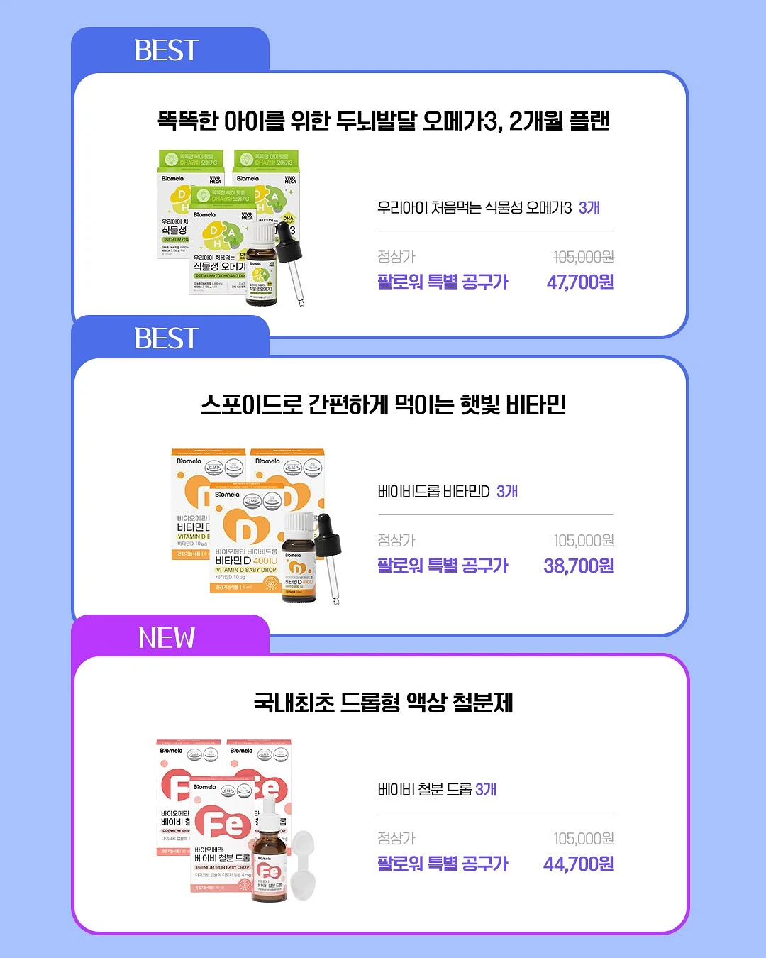 아이스 과일 고쟁이 5