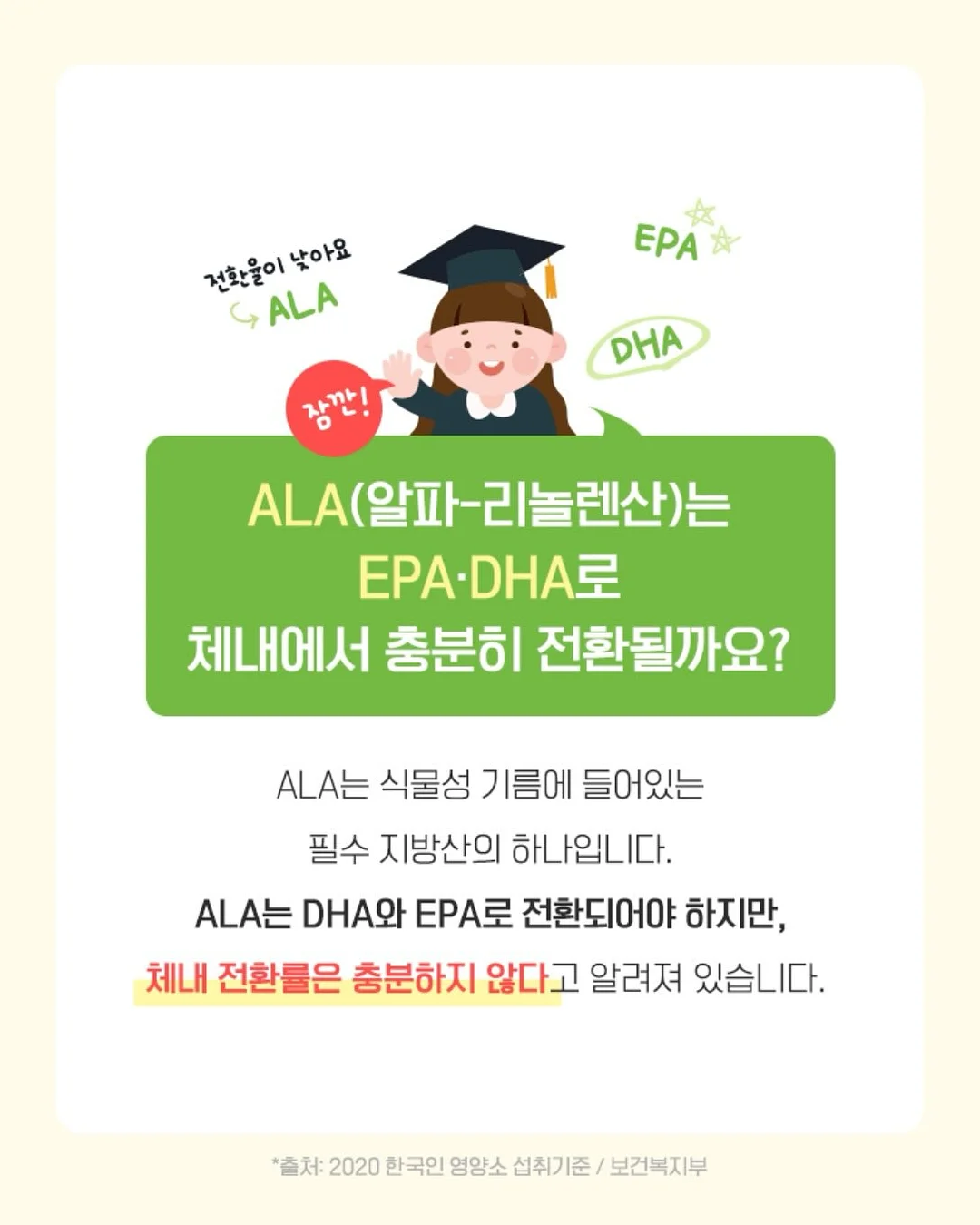 아이스 과일 고쟁이 10