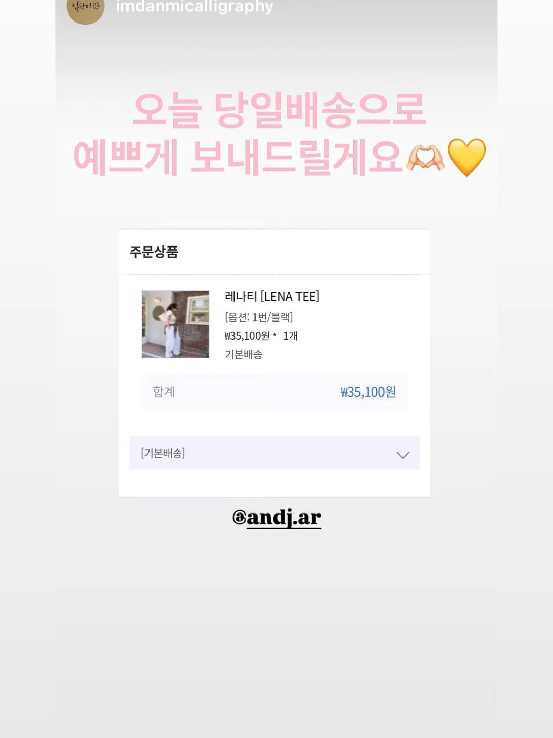 팬티 6