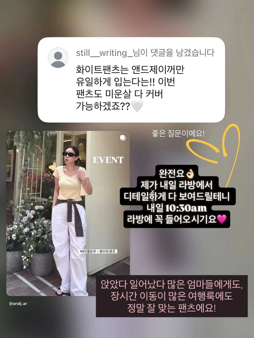 팬티 9