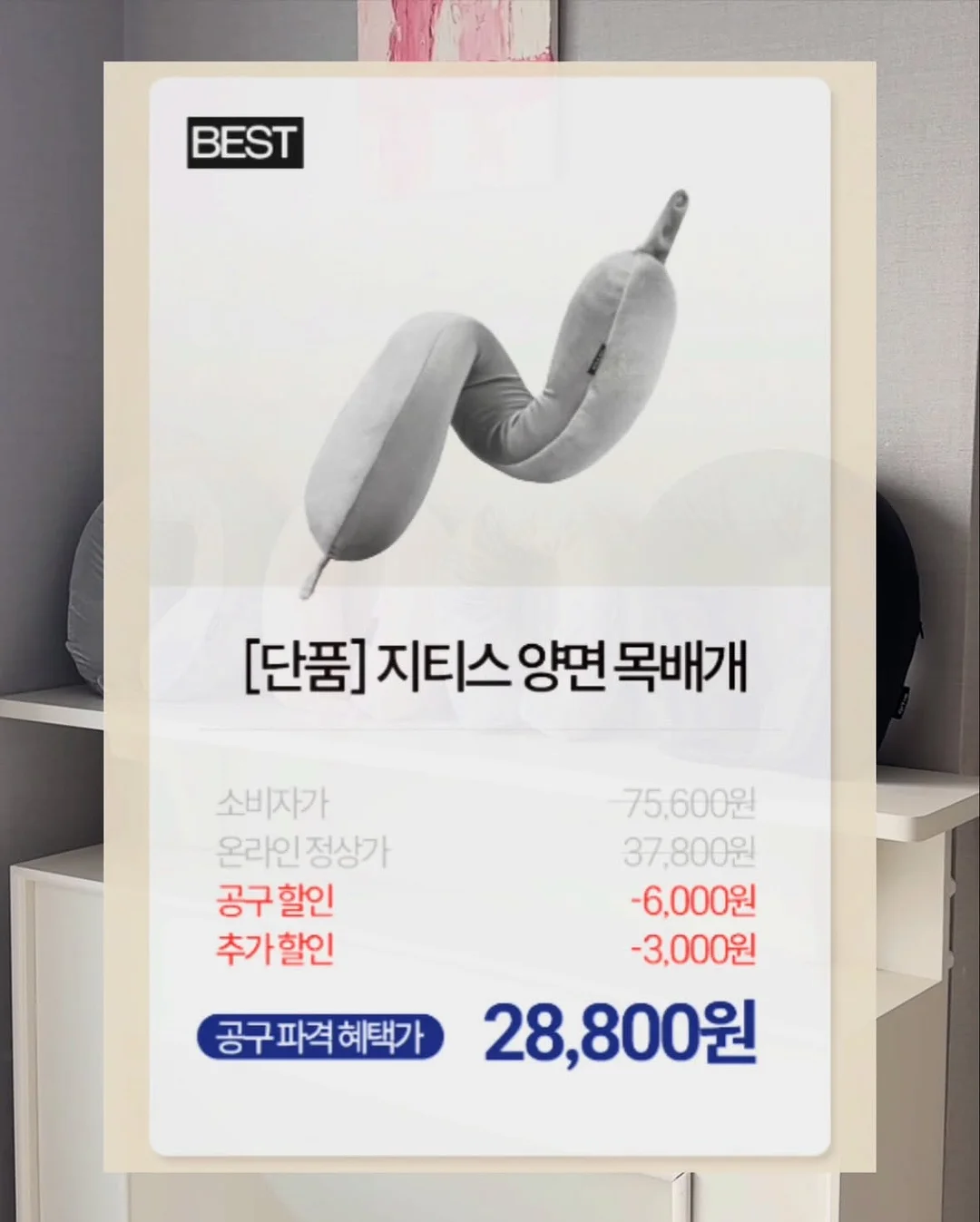 LENTO 벽시계 3