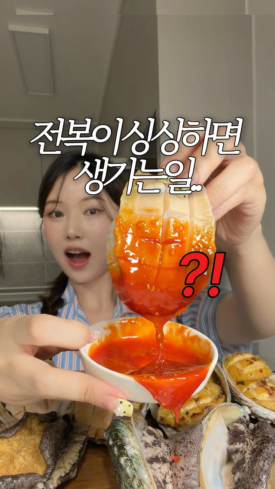 모기장
