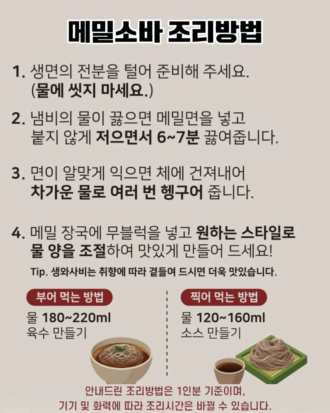 토닥토닥 마음에 두드리는 캘리그라피 따라쓰기 워크북 8