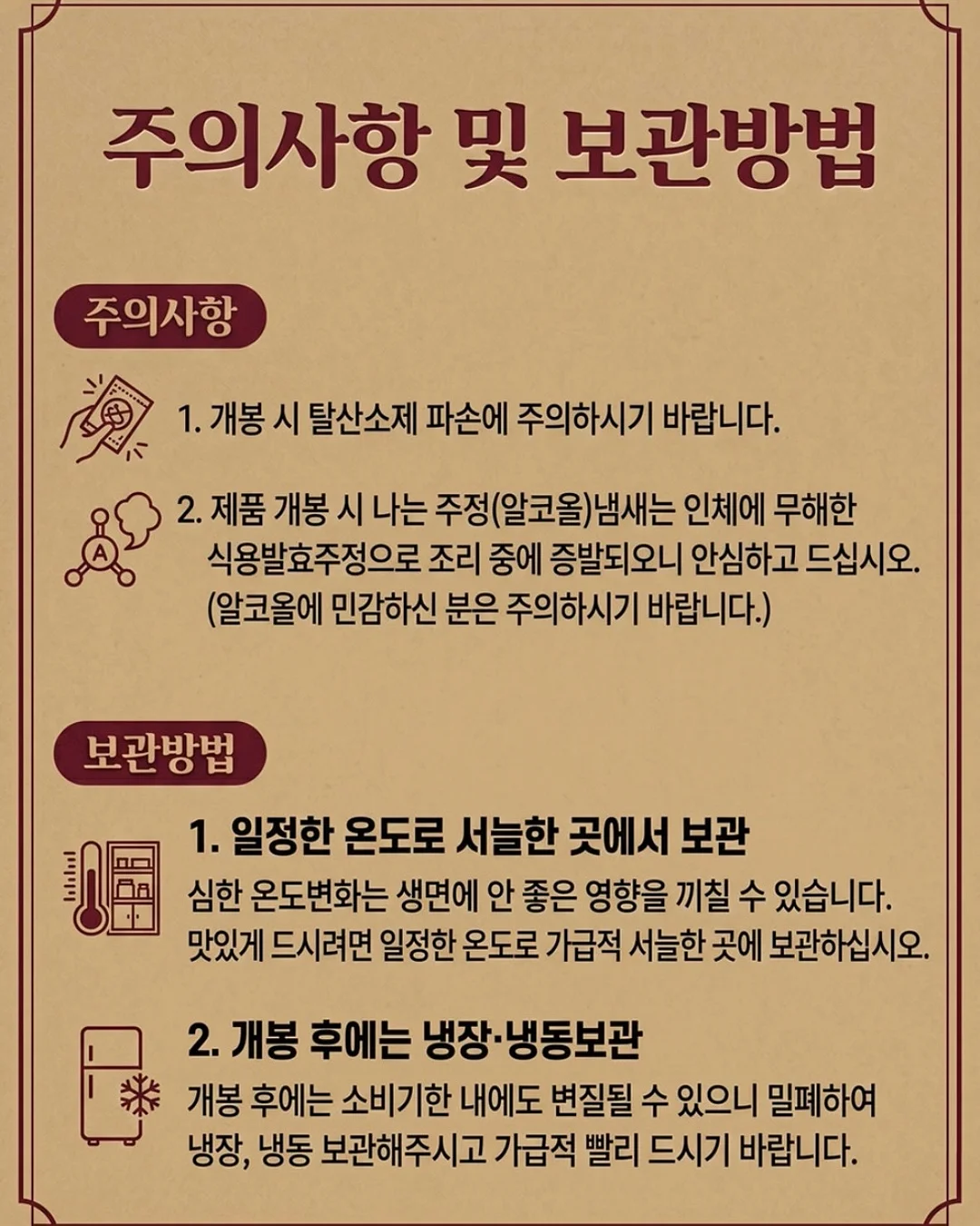 토닥토닥 마음에 두드리는 캘리그라피 따라쓰기 워크북 9