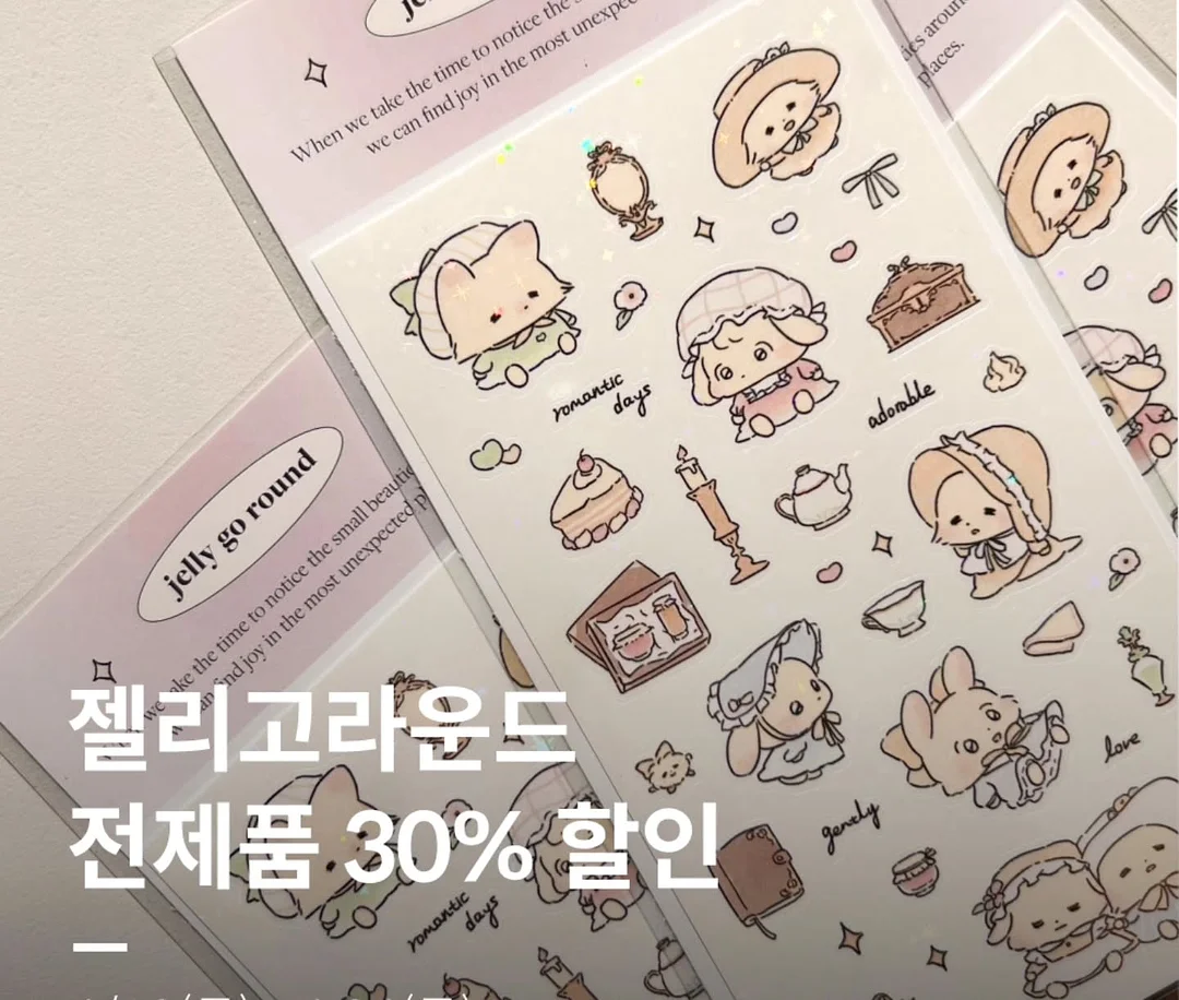 닥터자르트 에브리선데이 선스틱 1
