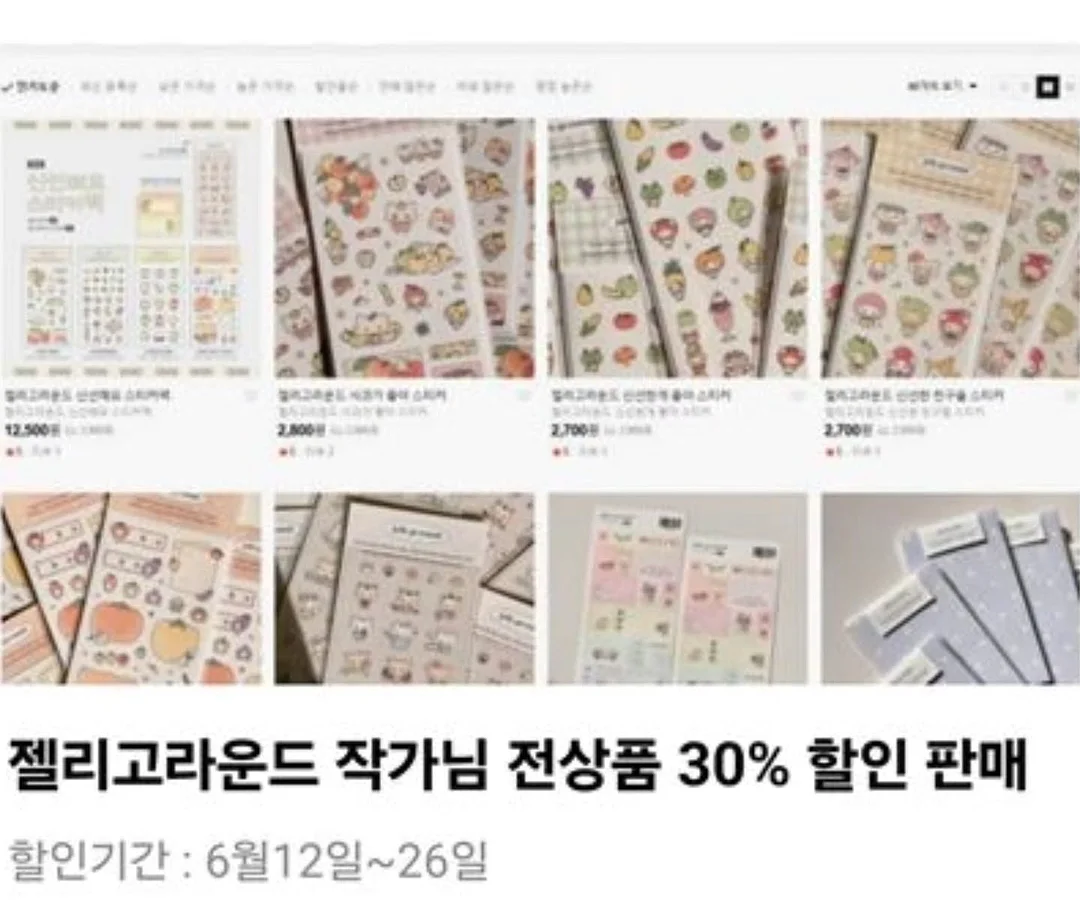 닥터자르트 에브리선데이 선스틱 2