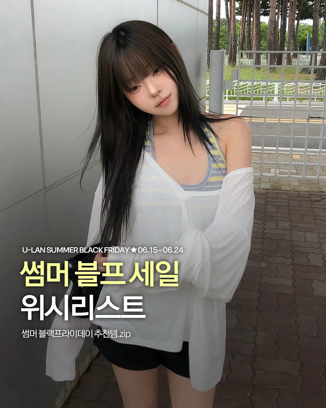 어린이집 앞치마 세트 1