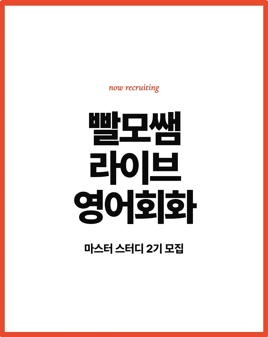 코지윈스 신상 1