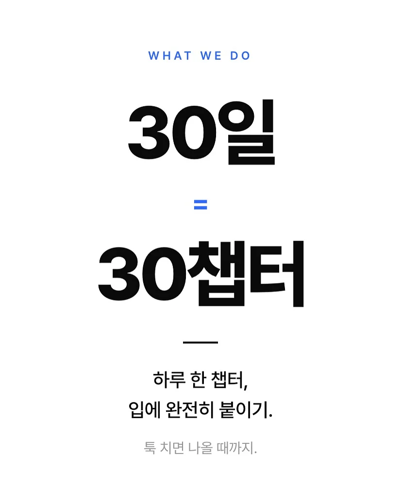 코지윈스 신상 2