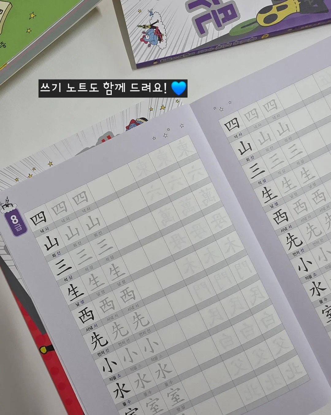 고운 임시보호/입양 15