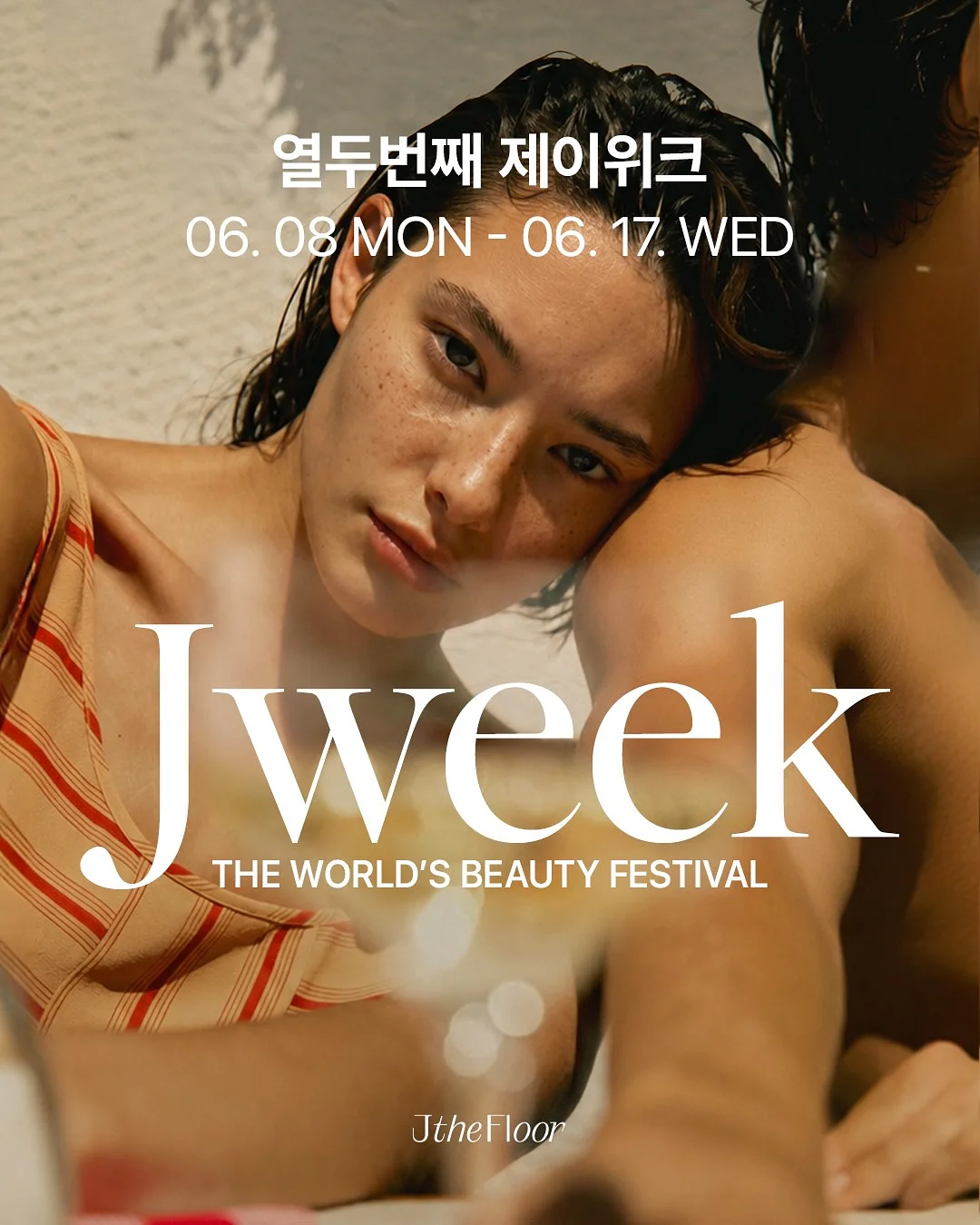 다이닝 패키지 1