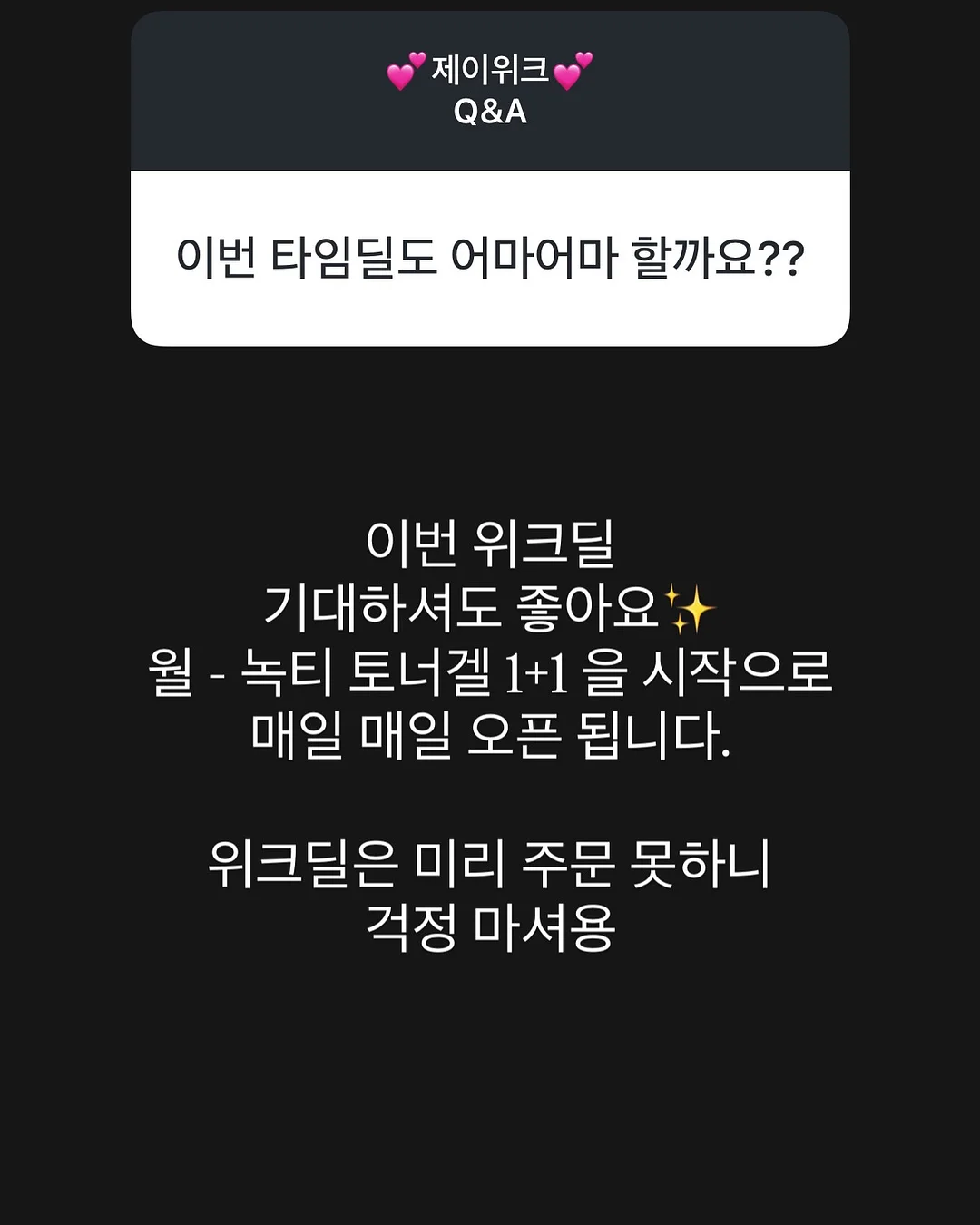 다이닝 패키지 11