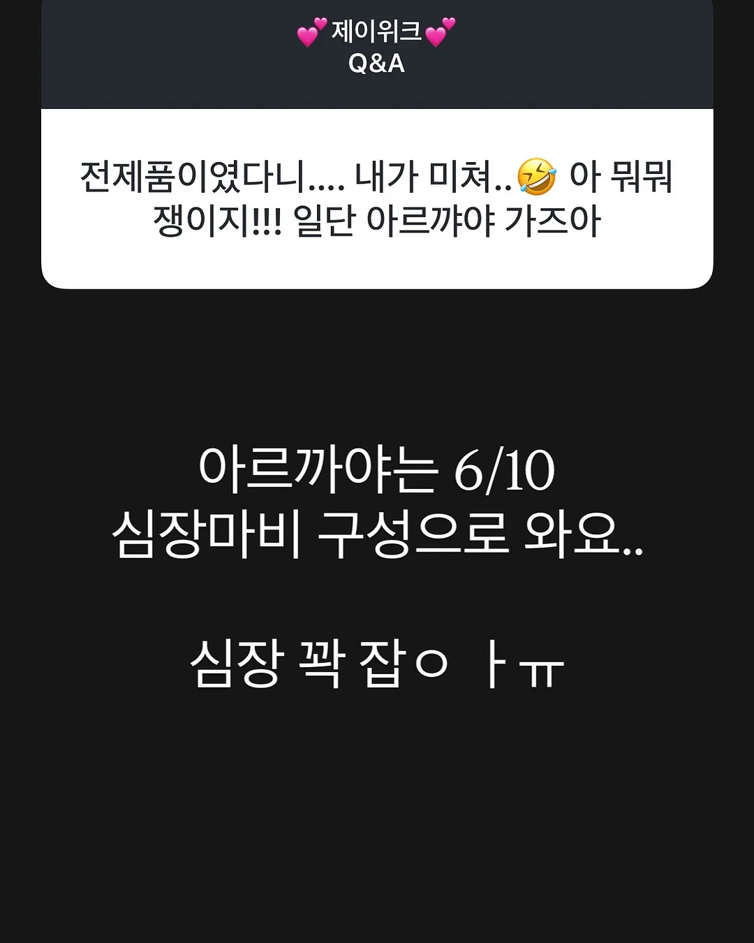 다이닝 패키지 12