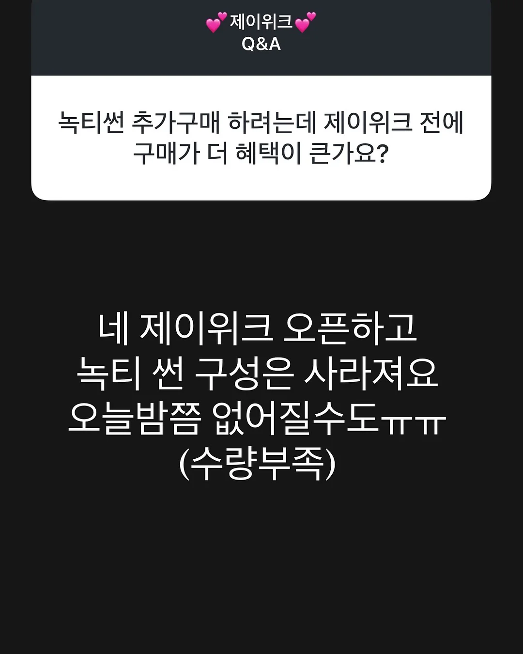 다이닝 패키지 13