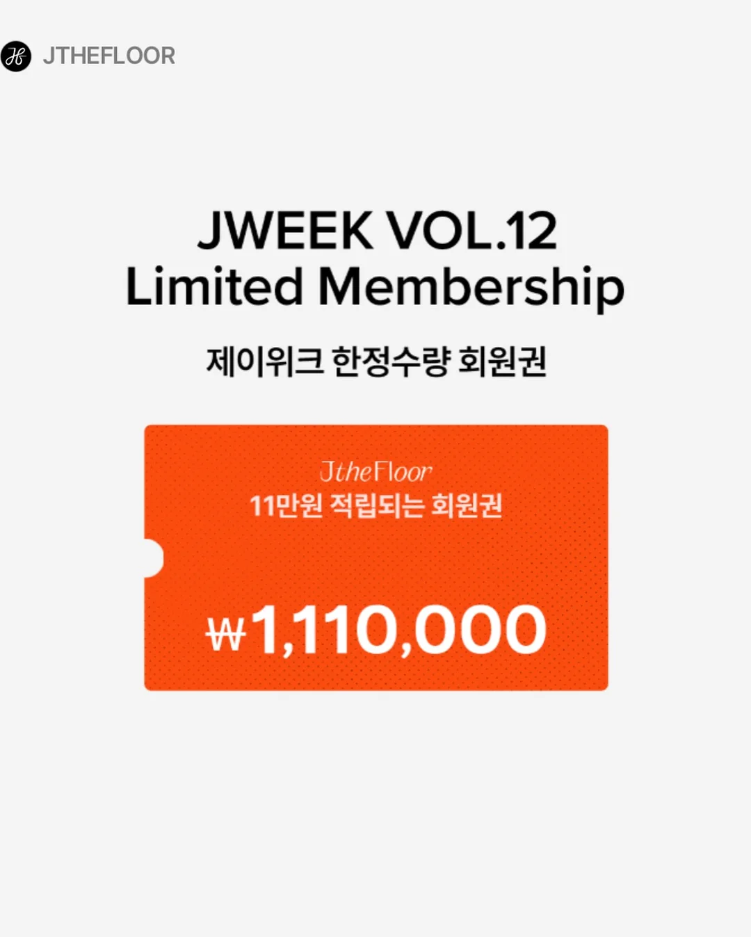 다이닝 패키지 14