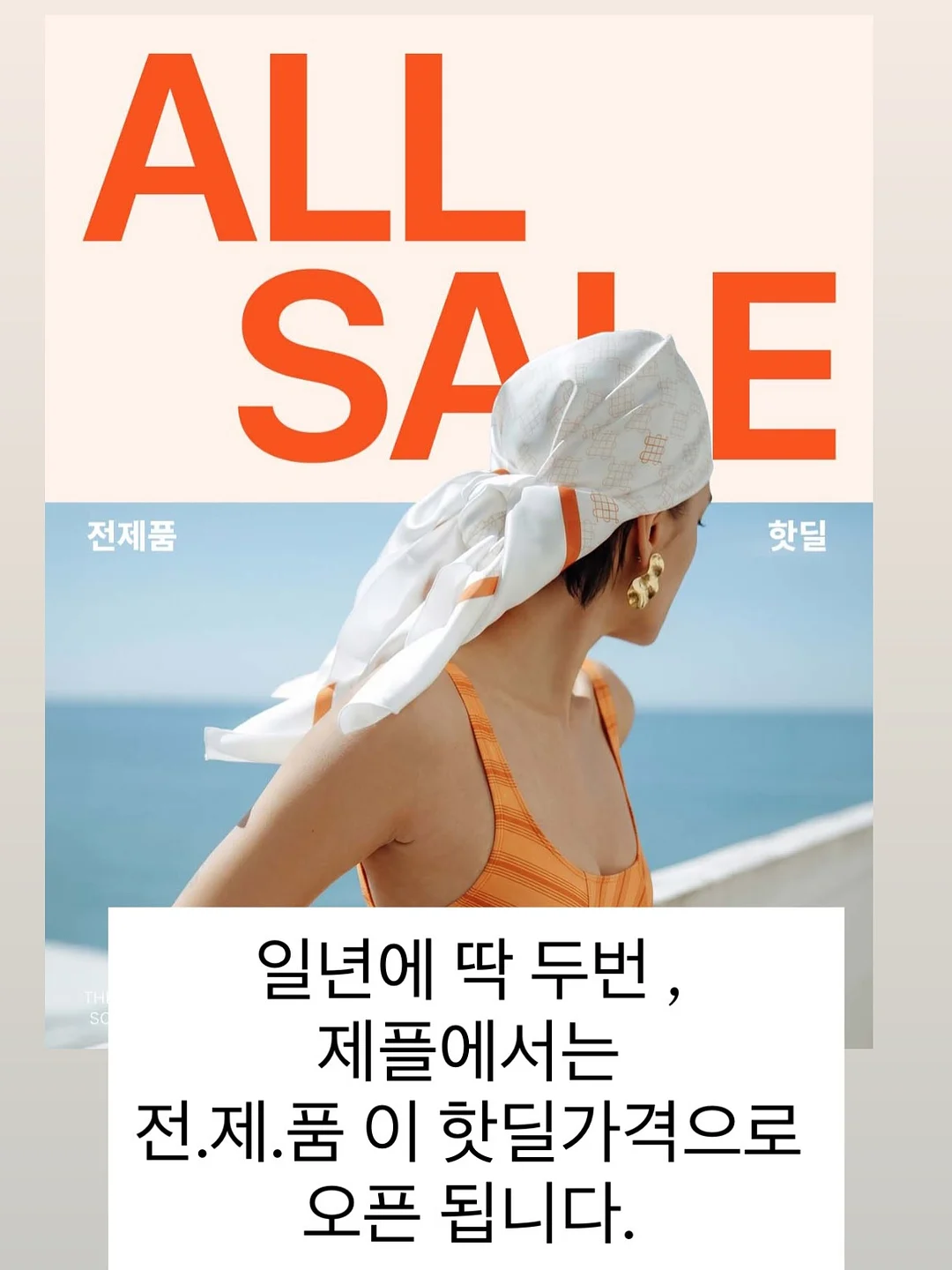다이닝 패키지 4