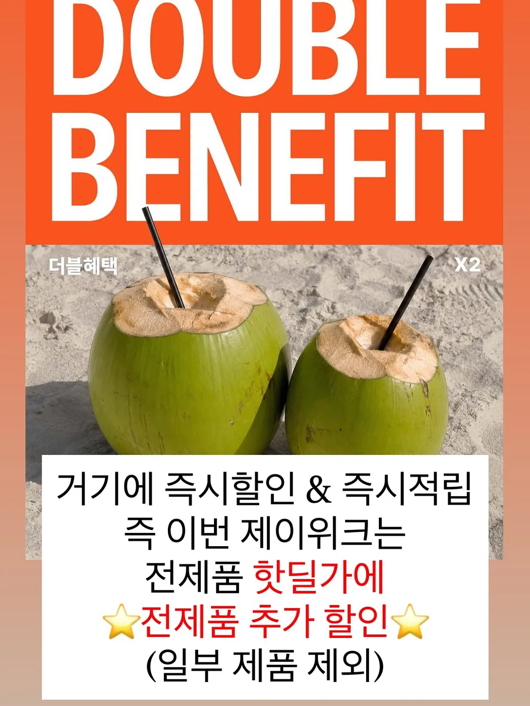 다이닝 패키지 5