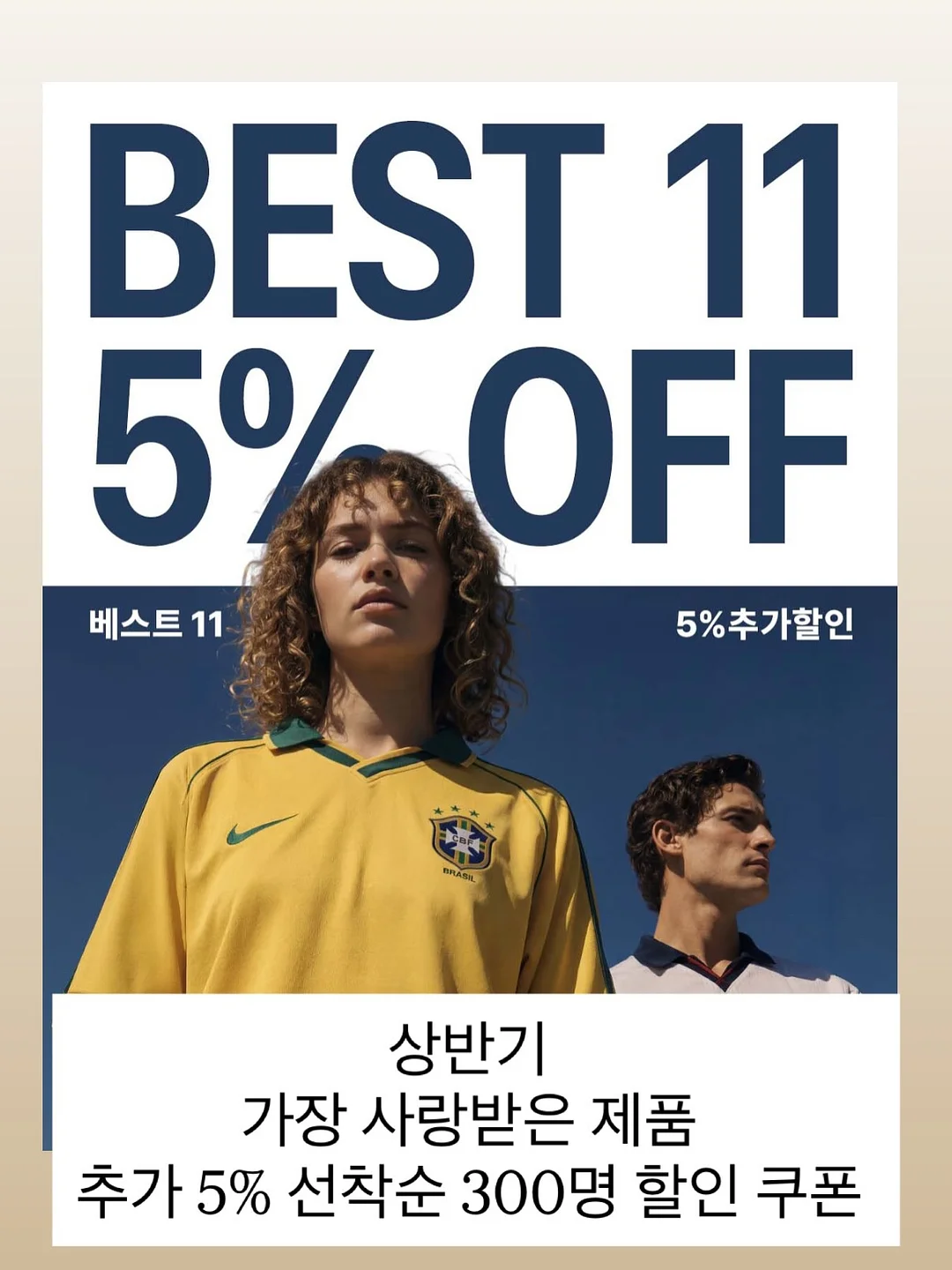 다이닝 패키지 6