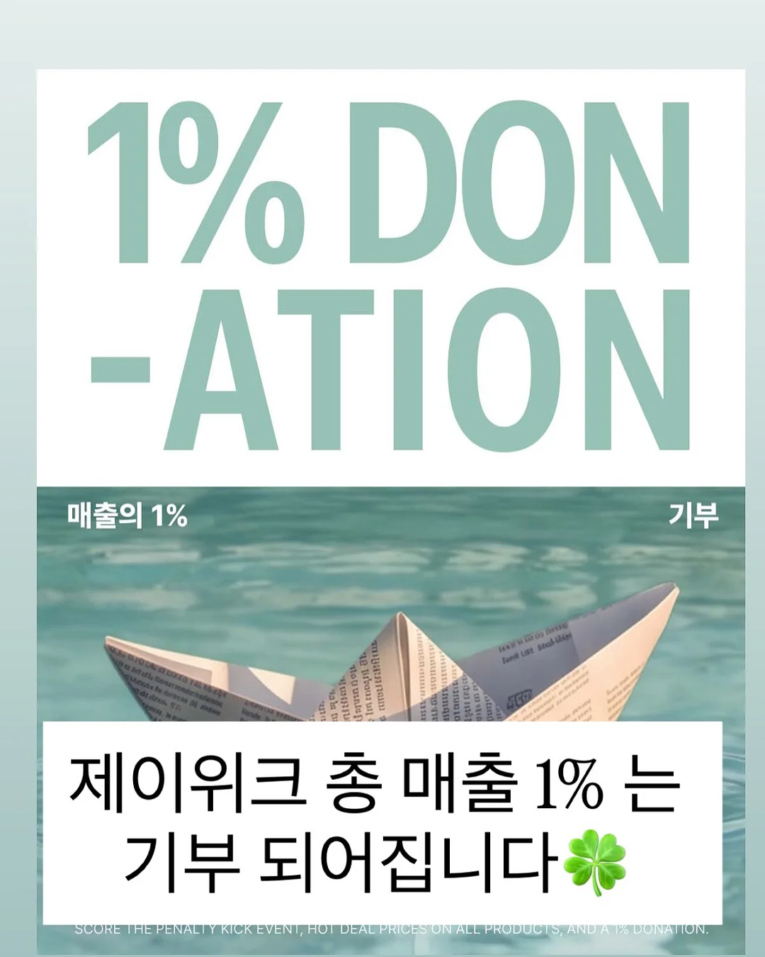 다이닝 패키지 8