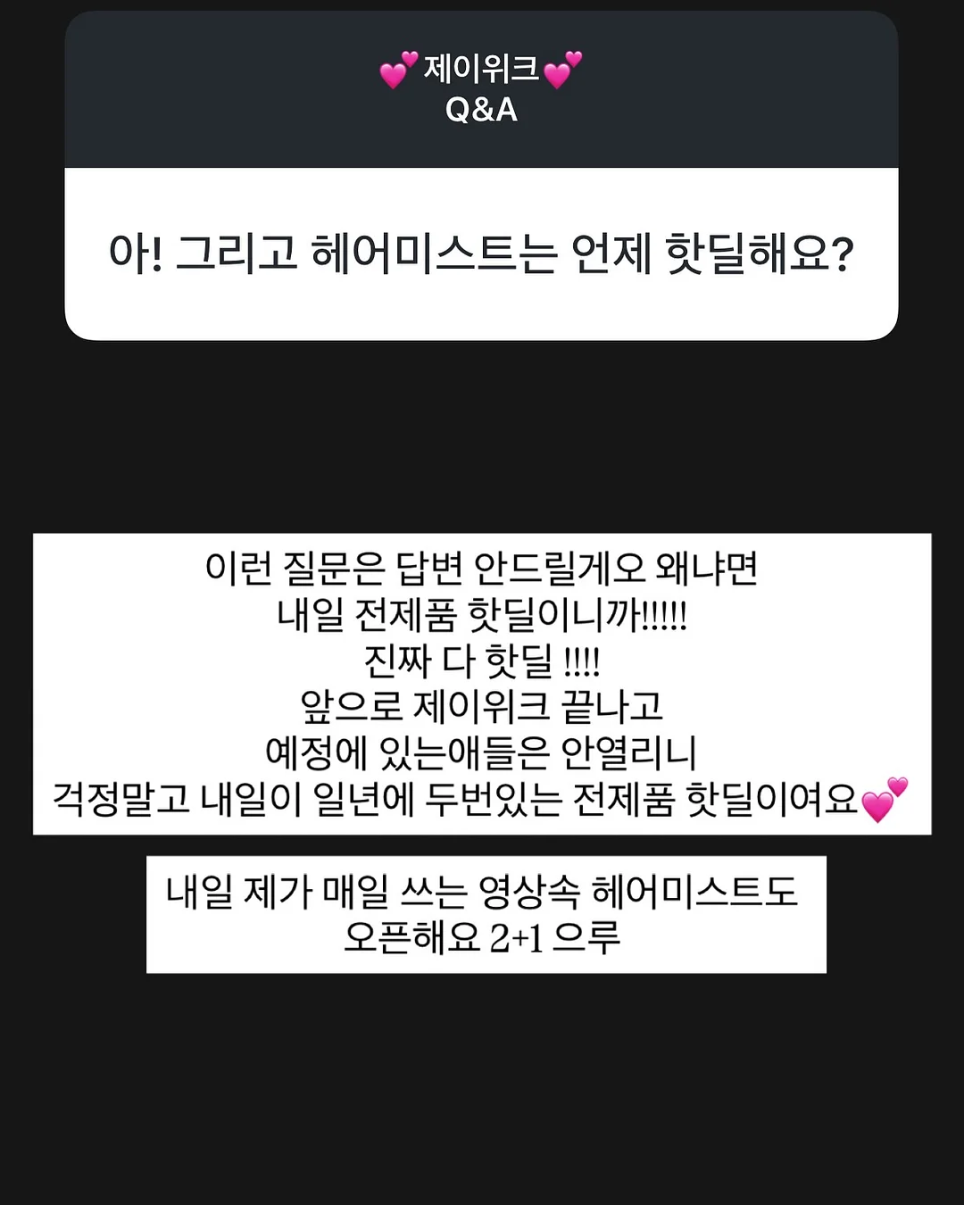 다이닝 패키지 9