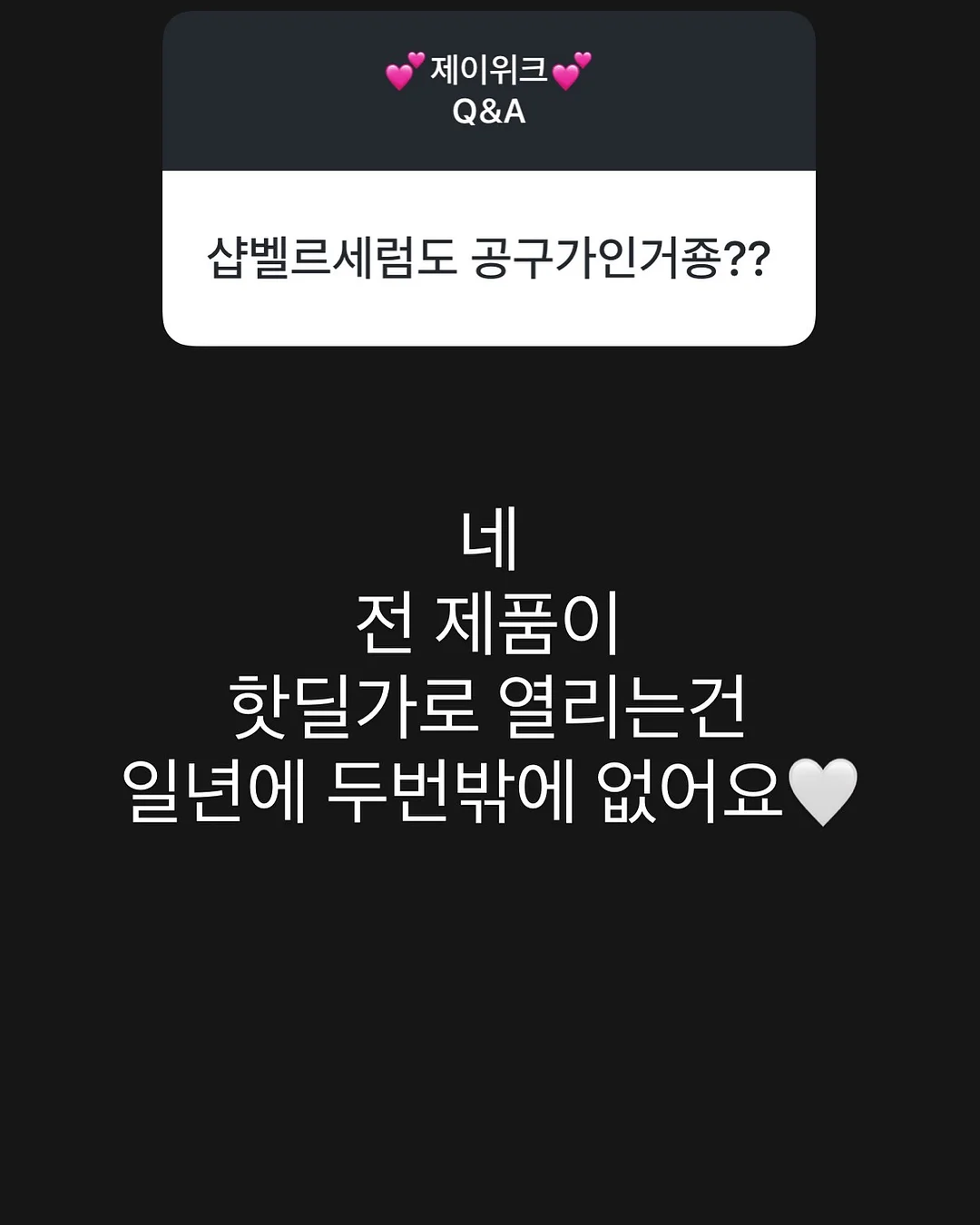 다이닝 패키지 10