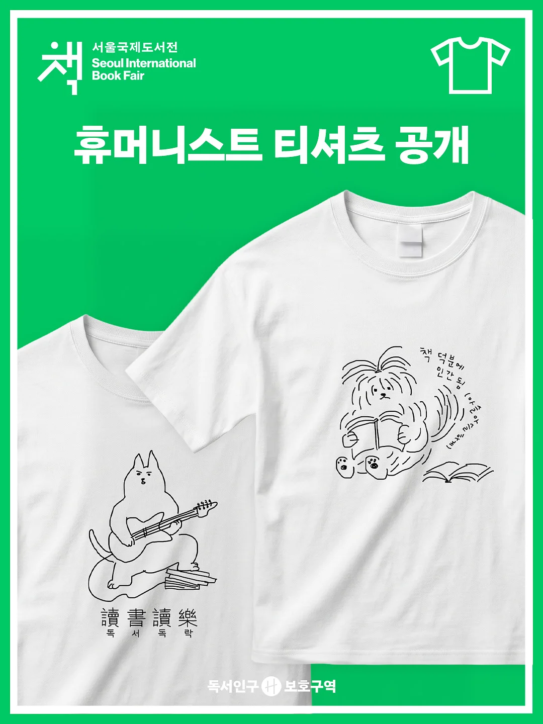 채소 1