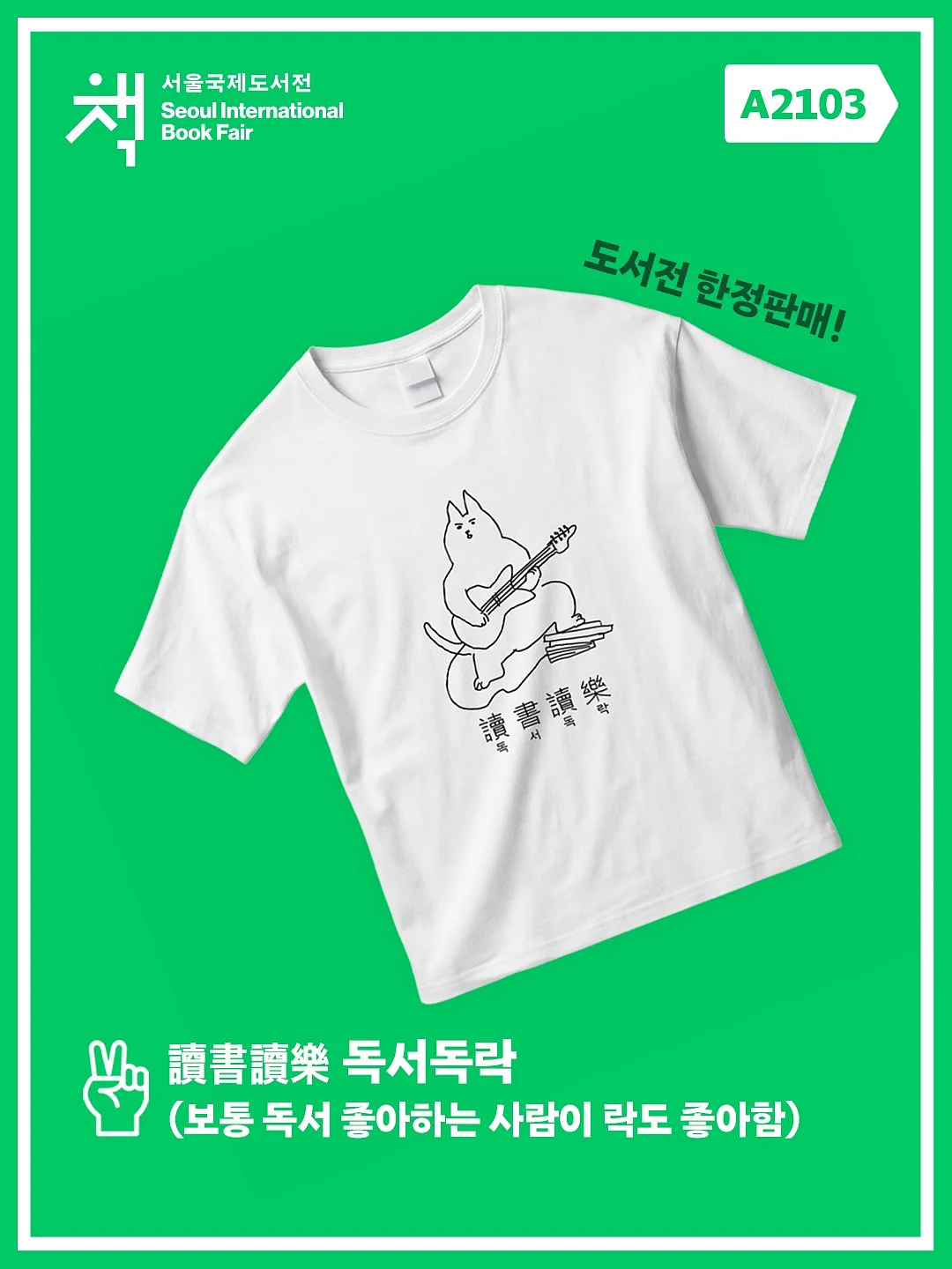 채소 3