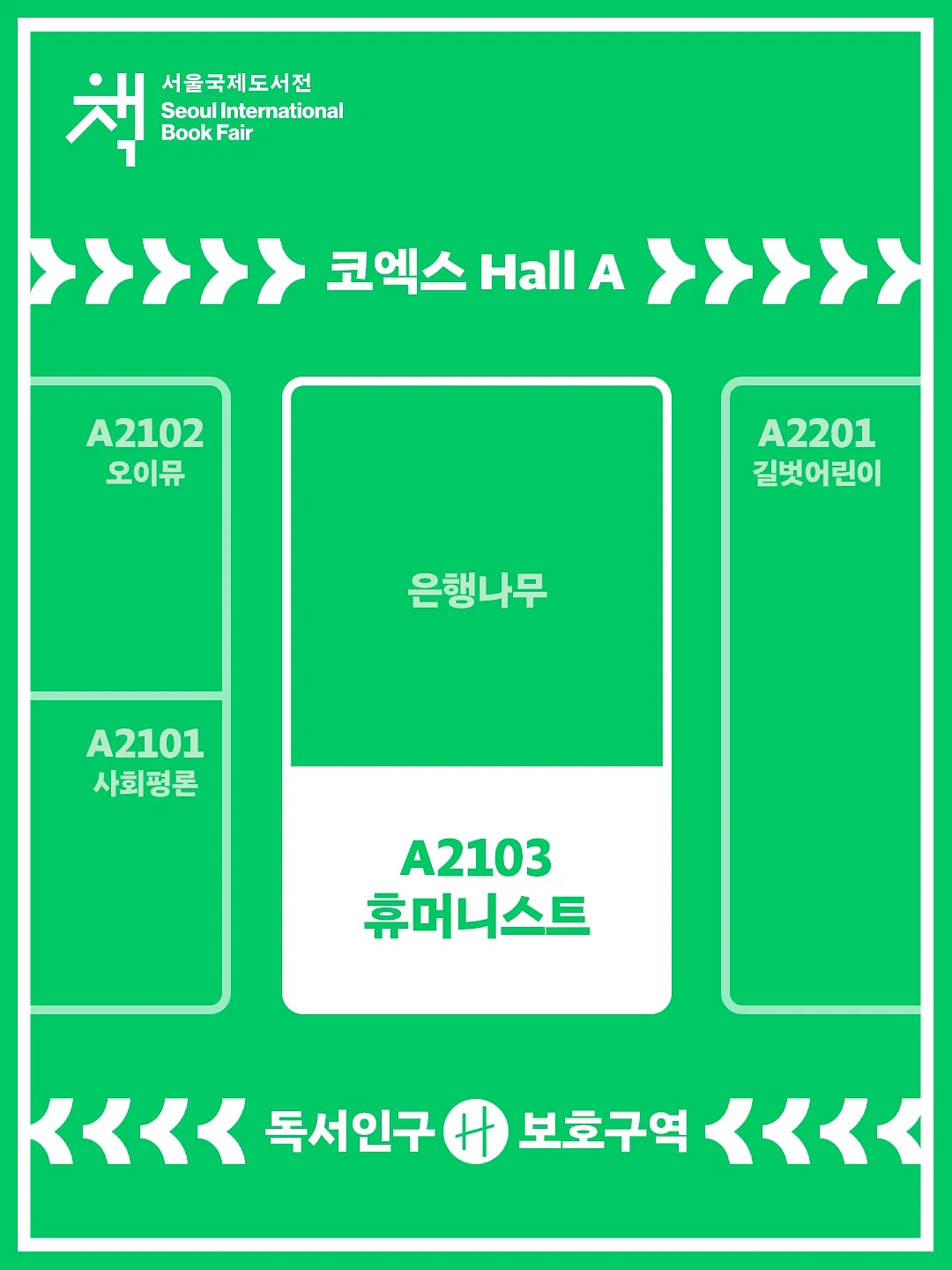 채소 4