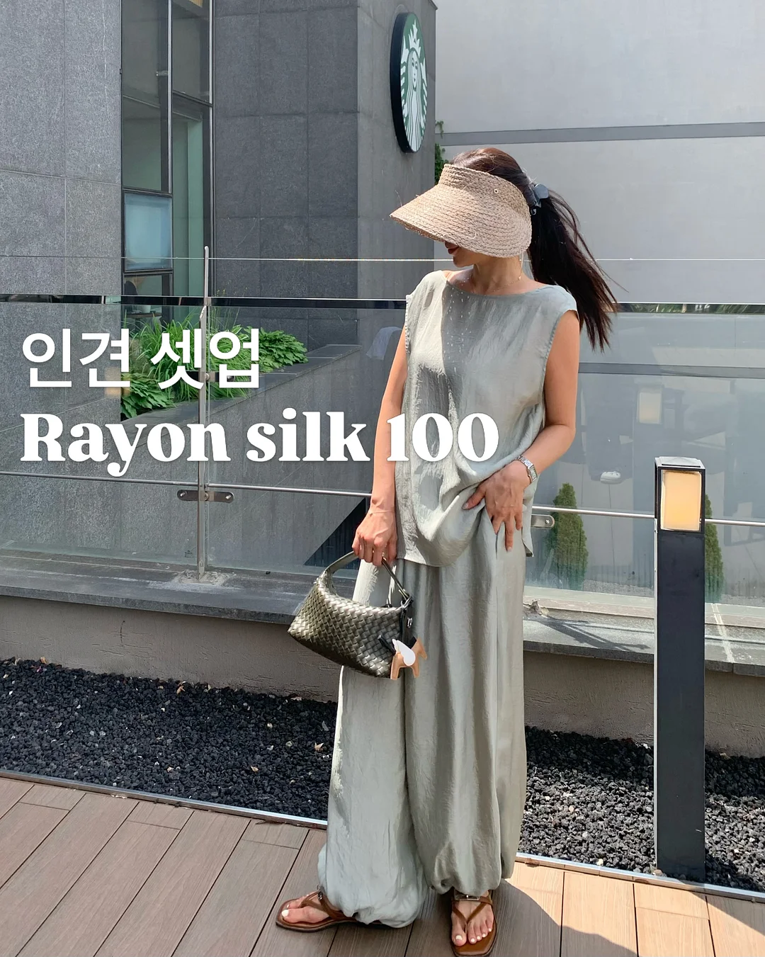 쌀누룩소금 1