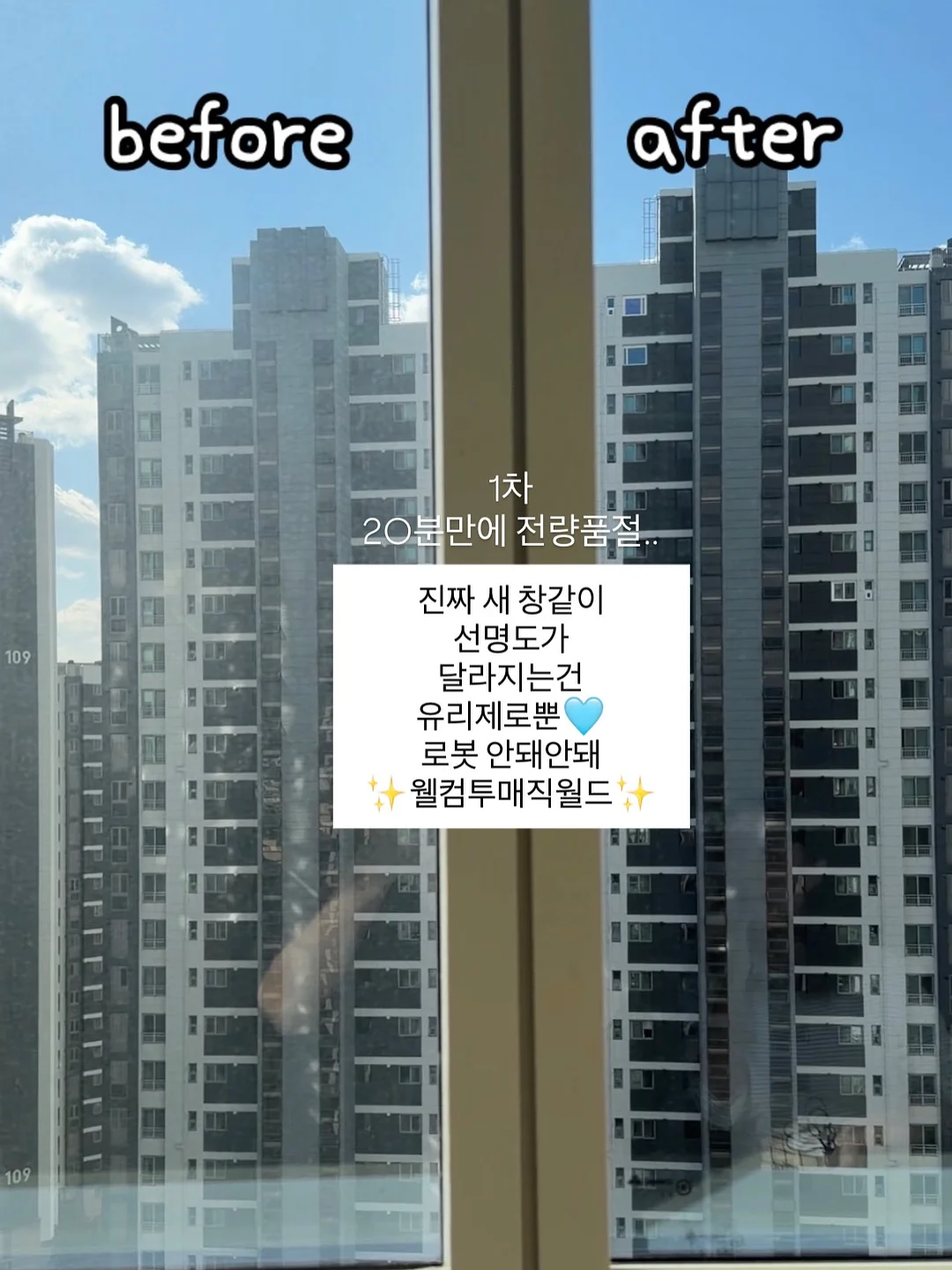 오호라 네일 강화제 2