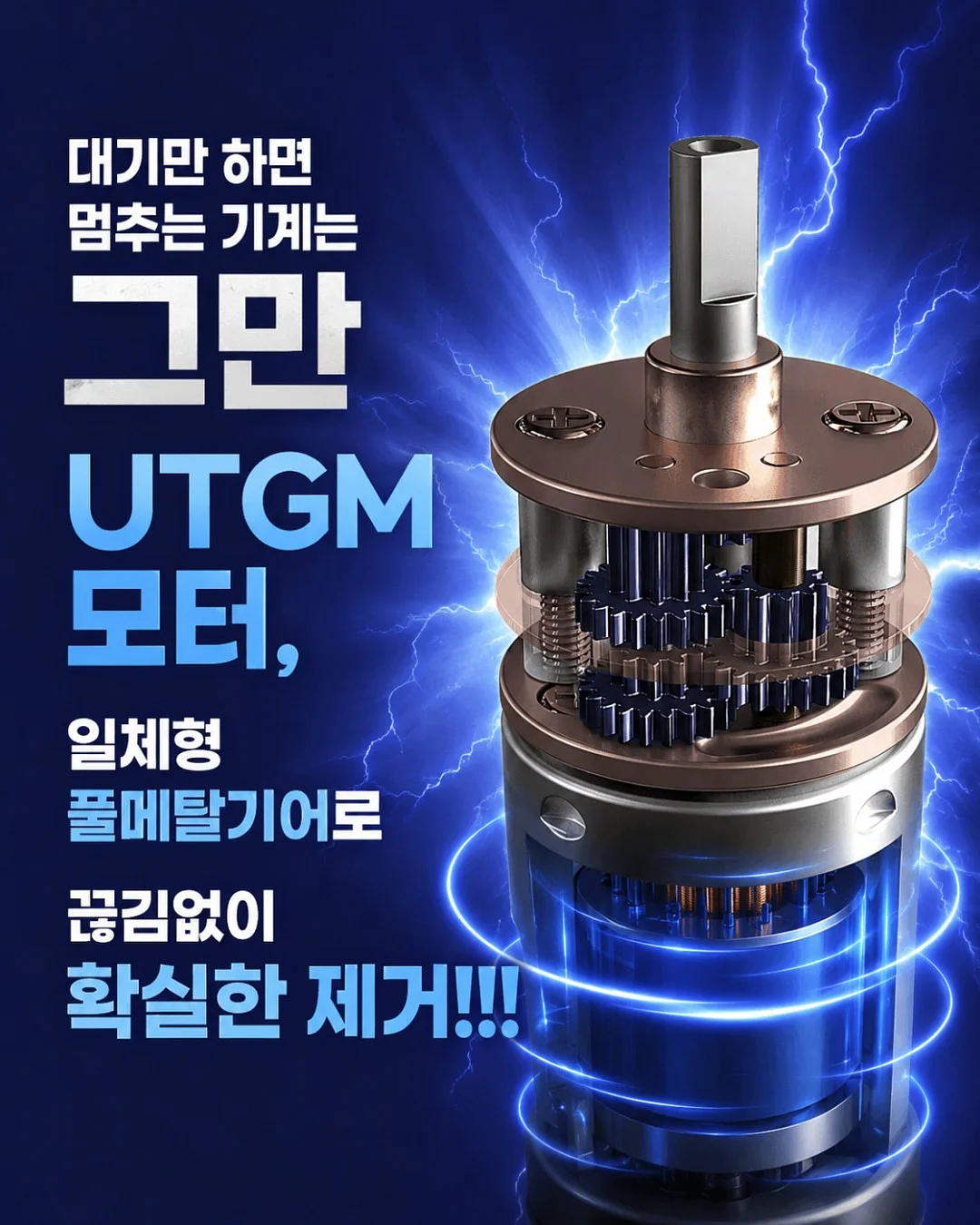욕실 청소 장비 5