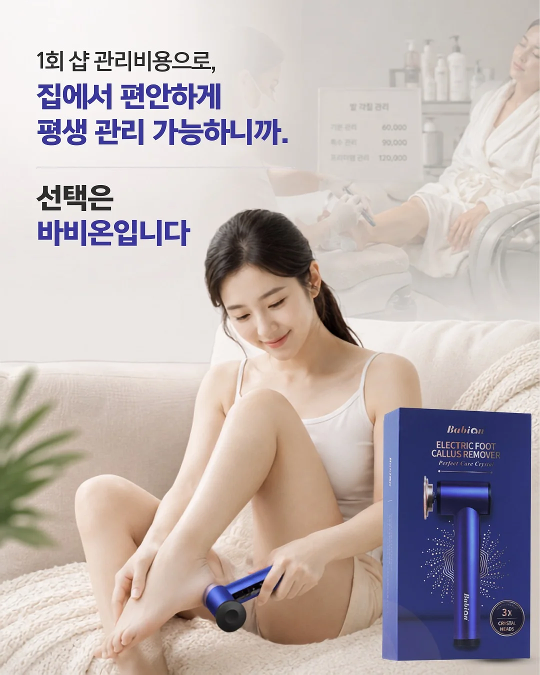욕실 청소 장비 6