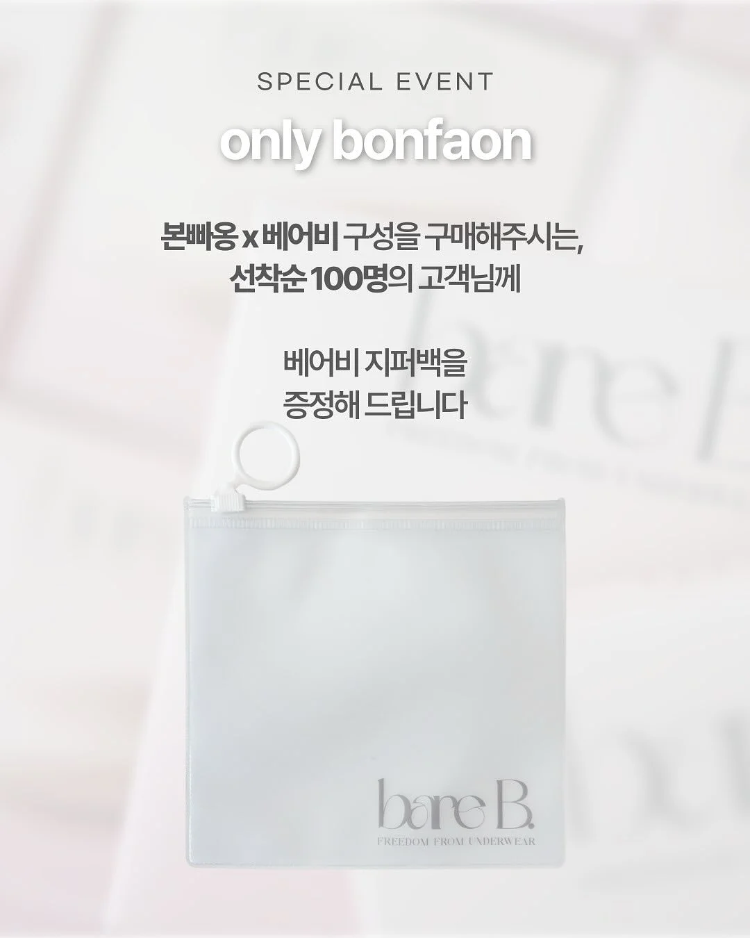 셔츠, 홀터브라탑나시, 자수데님, 레터링티셔츠 1