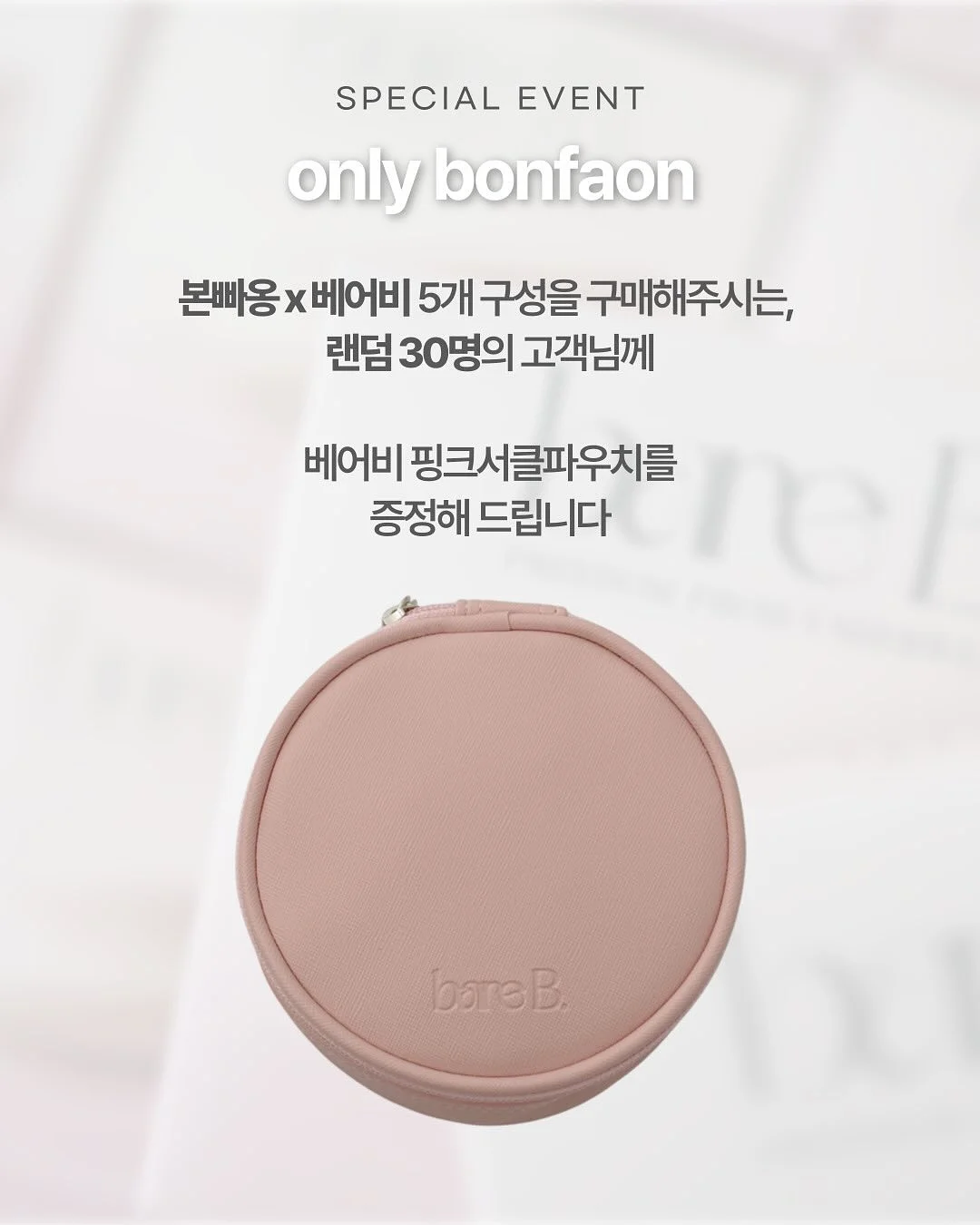 셔츠, 홀터브라탑나시, 자수데님, 레터링티셔츠 2