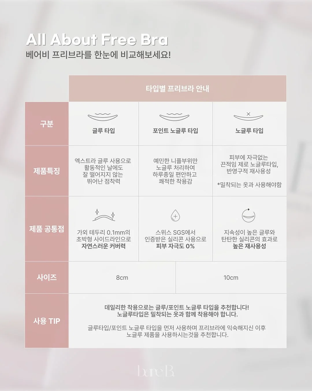 셔츠, 홀터브라탑나시, 자수데님, 레터링티셔츠 3