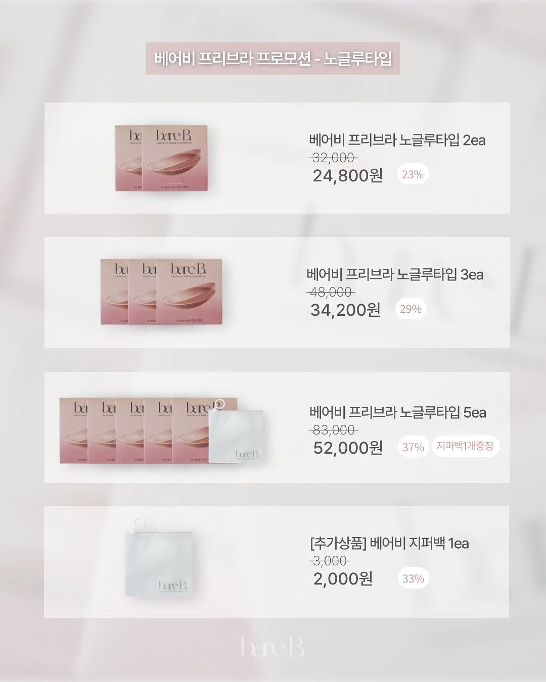 셔츠, 홀터브라탑나시, 자수데님, 레터링티셔츠 4