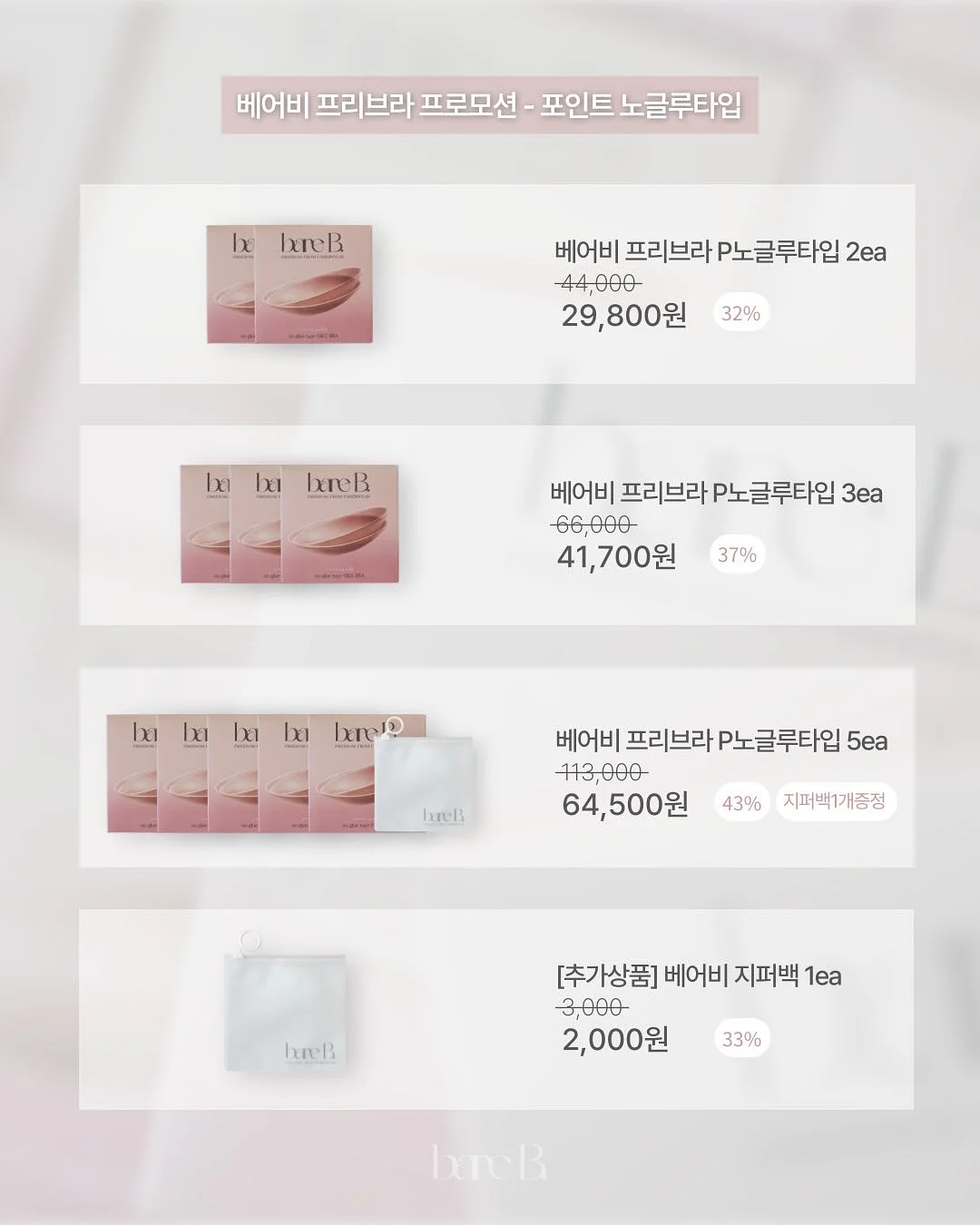 셔츠, 홀터브라탑나시, 자수데님, 레터링티셔츠 6