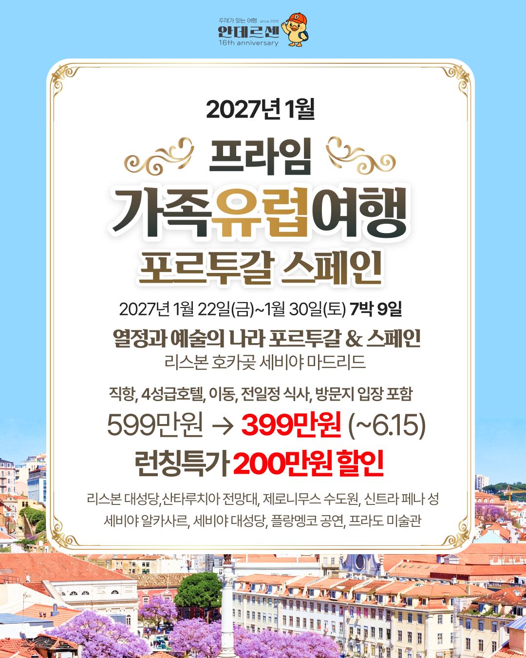 아디다스 벨벳 팬츠