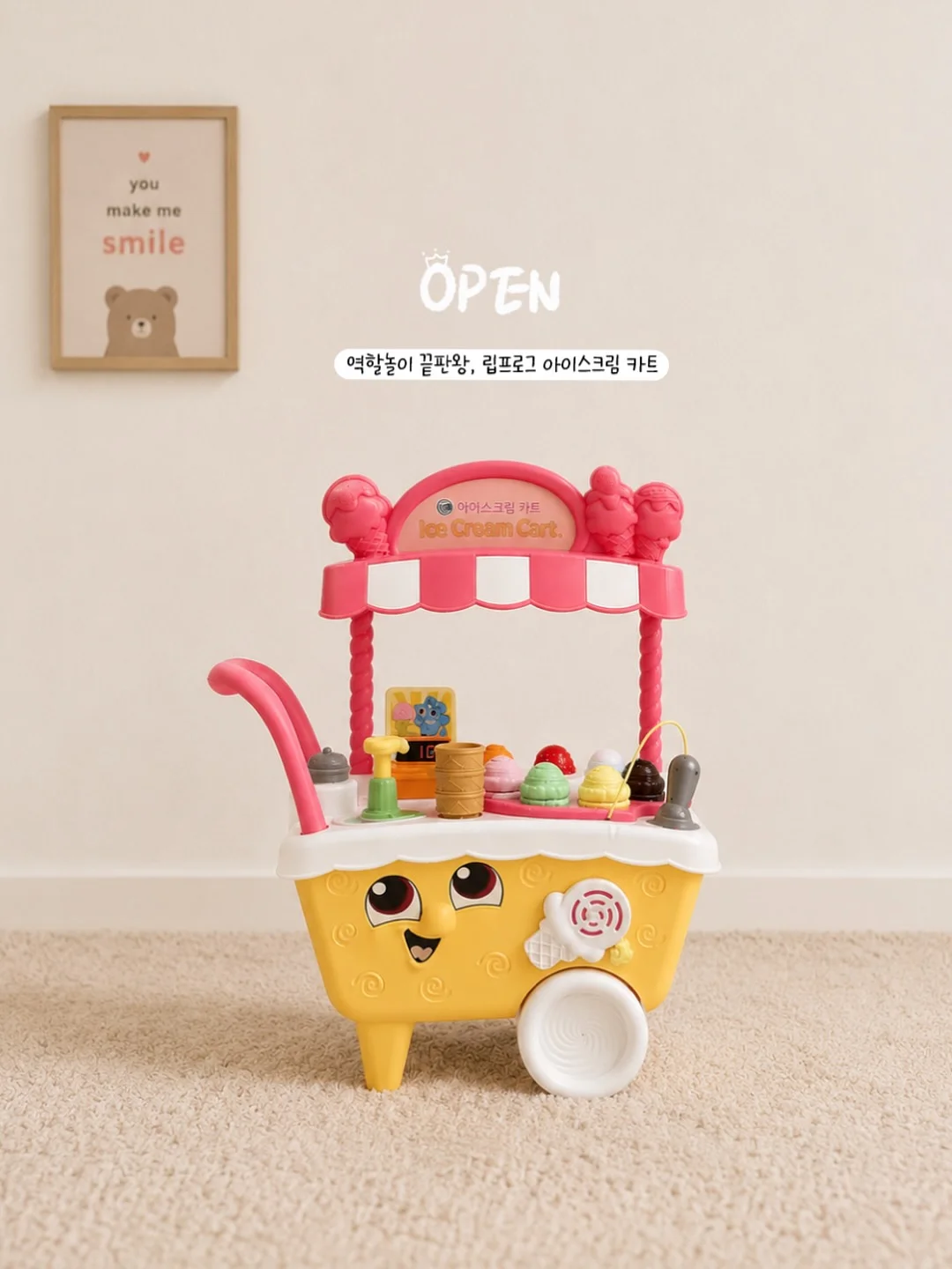 슈퍼젝션 모공성형 홈케어 1