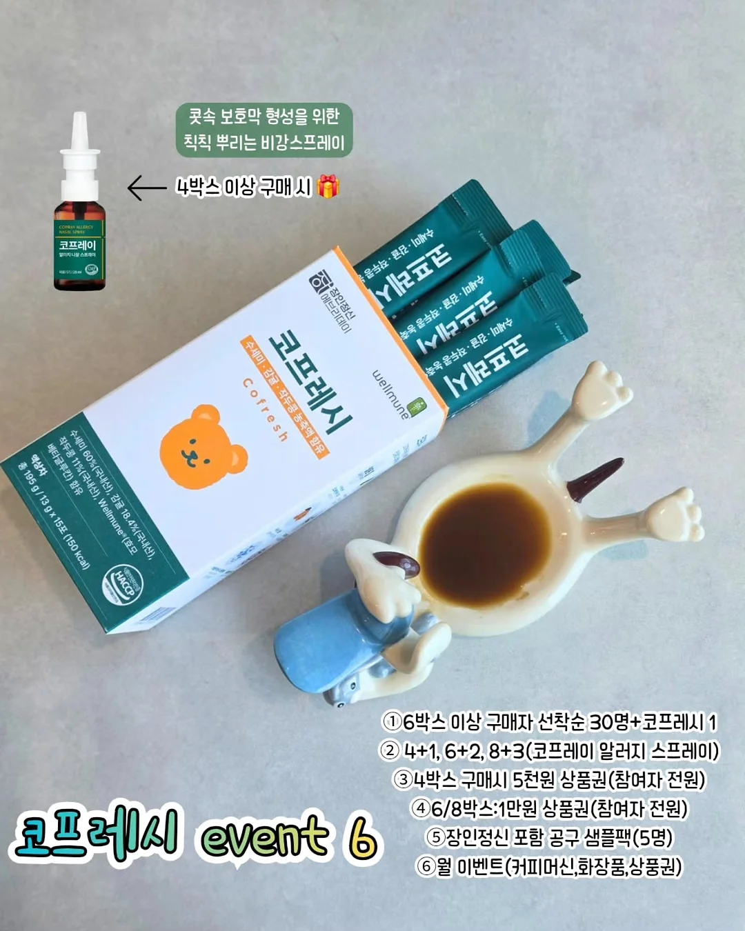 올리브영 블러셔 1