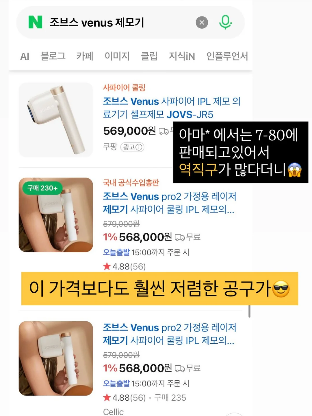 돼지부추들깨죽 18