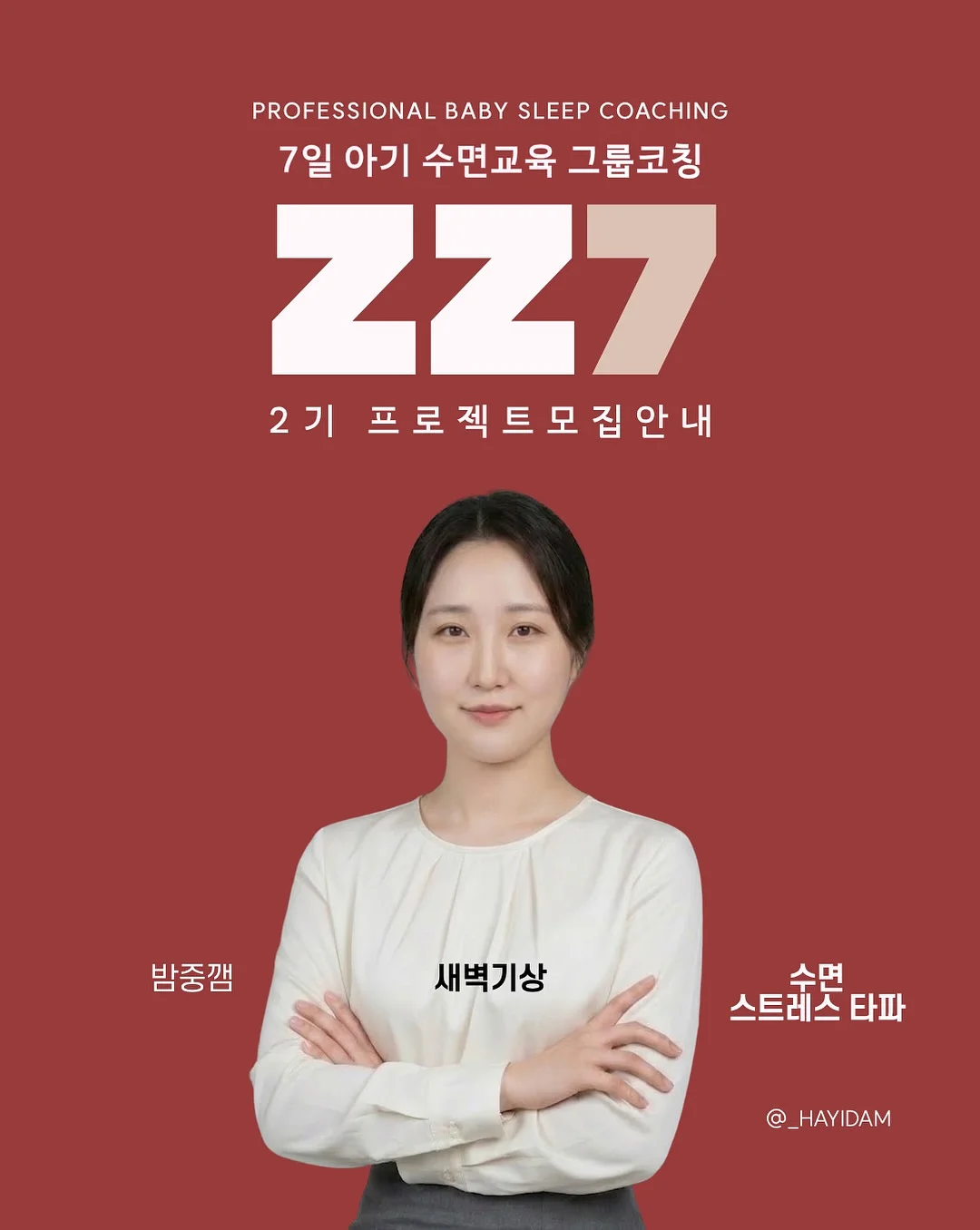 LG 프라엘 써마샷 얼티밋 1