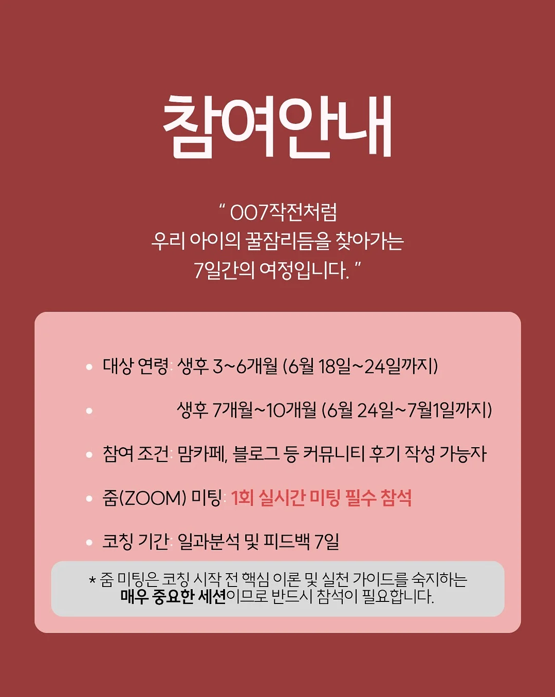 LG 프라엘 써마샷 얼티밋 2