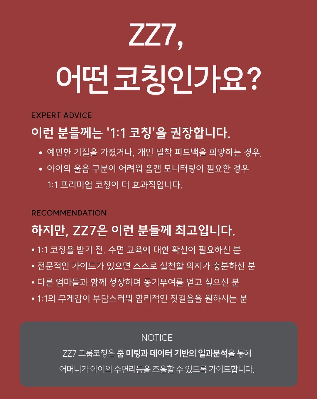 LG 프라엘 써마샷 얼티밋 3