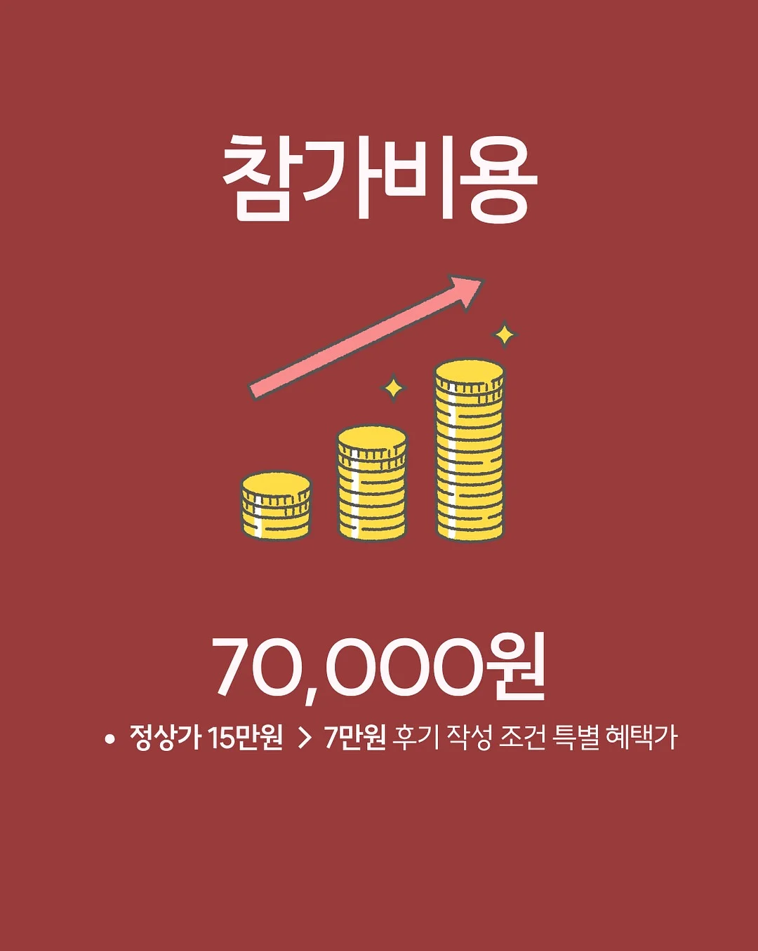 LG 프라엘 써마샷 얼티밋 5