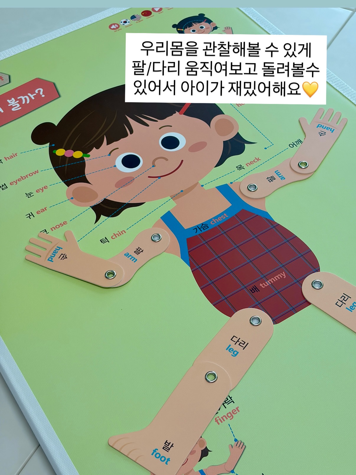 착장 2